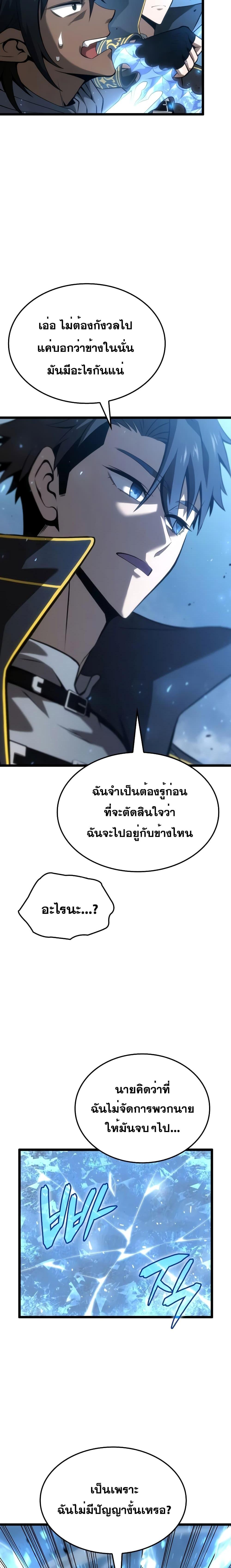 Manga-lc-com อ่านมังงะ อ่านการ์ตูน ออนไลน์ ฟรี Insanely-Talented Player ตอนที่ 1 2 3 4 5 6 7 8 9 10 11 12 13 14 ฟรี ไม่มีโฆษณา Manga-lc - อ่าน มังงะ อ่าน การ์ตูน ออนไลน์ อ่านมังงะ ฟรี