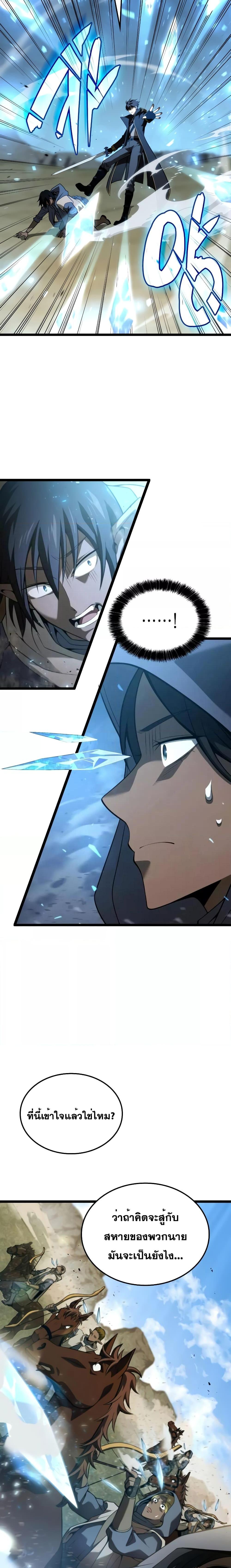 Manga-lc-com อ่านมังงะ อ่านการ์ตูน ออนไลน์ ฟรี Insanely-Talented Player ตอนที่ 1 2 3 4 5 6 7 8 9 10 11 12 13 14 ฟรี ไม่มีโฆษณา Manga-lc - อ่าน มังงะ อ่าน การ์ตูน ออนไลน์ อ่านมังงะ ฟรี