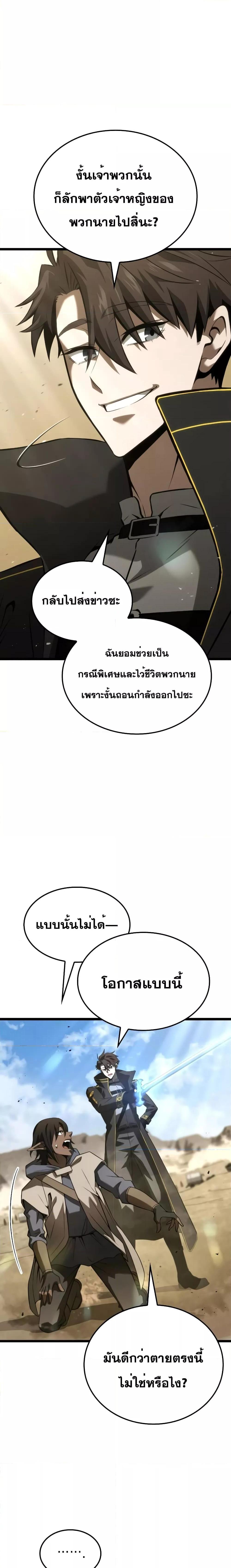 Manga-lc-com อ่านมังงะ อ่านการ์ตูน ออนไลน์ ฟรี Insanely-Talented Player ตอนที่ 1 2 3 4 5 6 7 8 9 10 11 12 13 14 ฟรี ไม่มีโฆษณา Manga-lc - อ่าน มังงะ อ่าน การ์ตูน ออนไลน์ อ่านมังงะ ฟรี