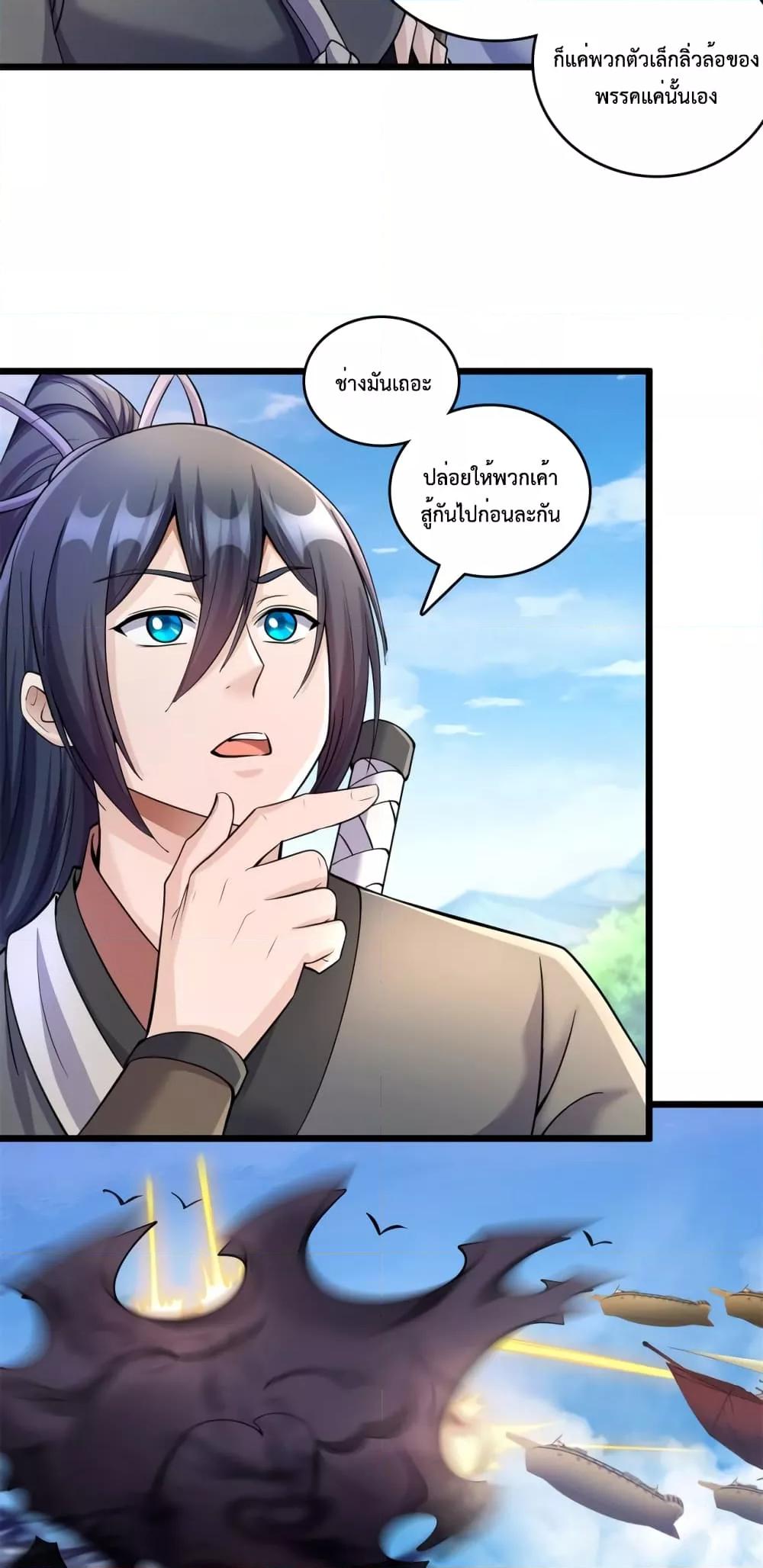 Manga-lc-com อ่านมังงะ อ่านการ์ตูน ออนไลน์ ฟรี ICanBecomeA ตอนที่ 1 2 3 4 5 6 7 8 9 10 11 12 13 14 ฟรี ไม่มีโฆษณา Manga-lc - อ่าน มังงะ อ่าน การ์ตูน ออนไลน์ อ่านมังงะ ฟรี