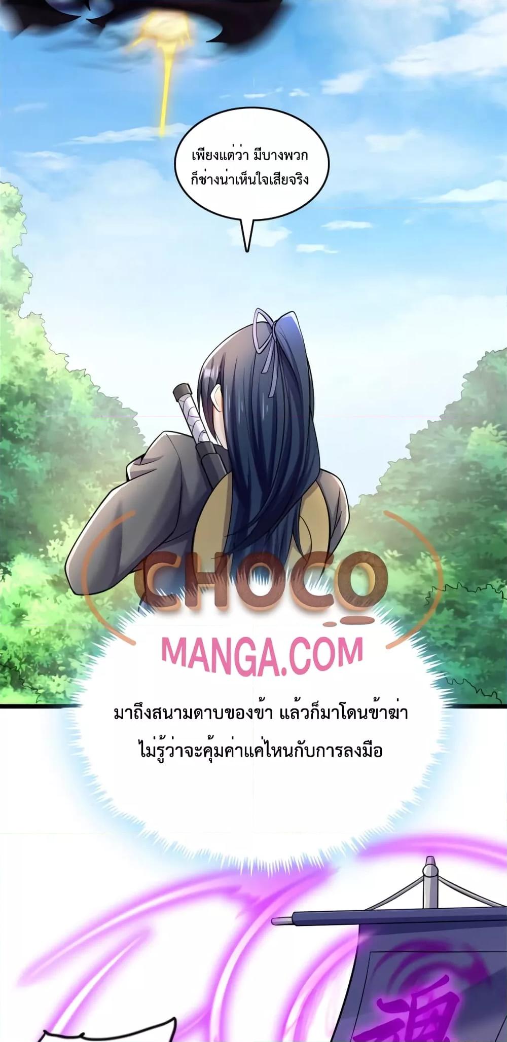 Manga-lc-com อ่านมังงะ อ่านการ์ตูน ออนไลน์ ฟรี ICanBecomeA ตอนที่ 1 2 3 4 5 6 7 8 9 10 11 12 13 14 ฟรี ไม่มีโฆษณา Manga-lc - อ่าน มังงะ อ่าน การ์ตูน ออนไลน์ อ่านมังงะ ฟรี