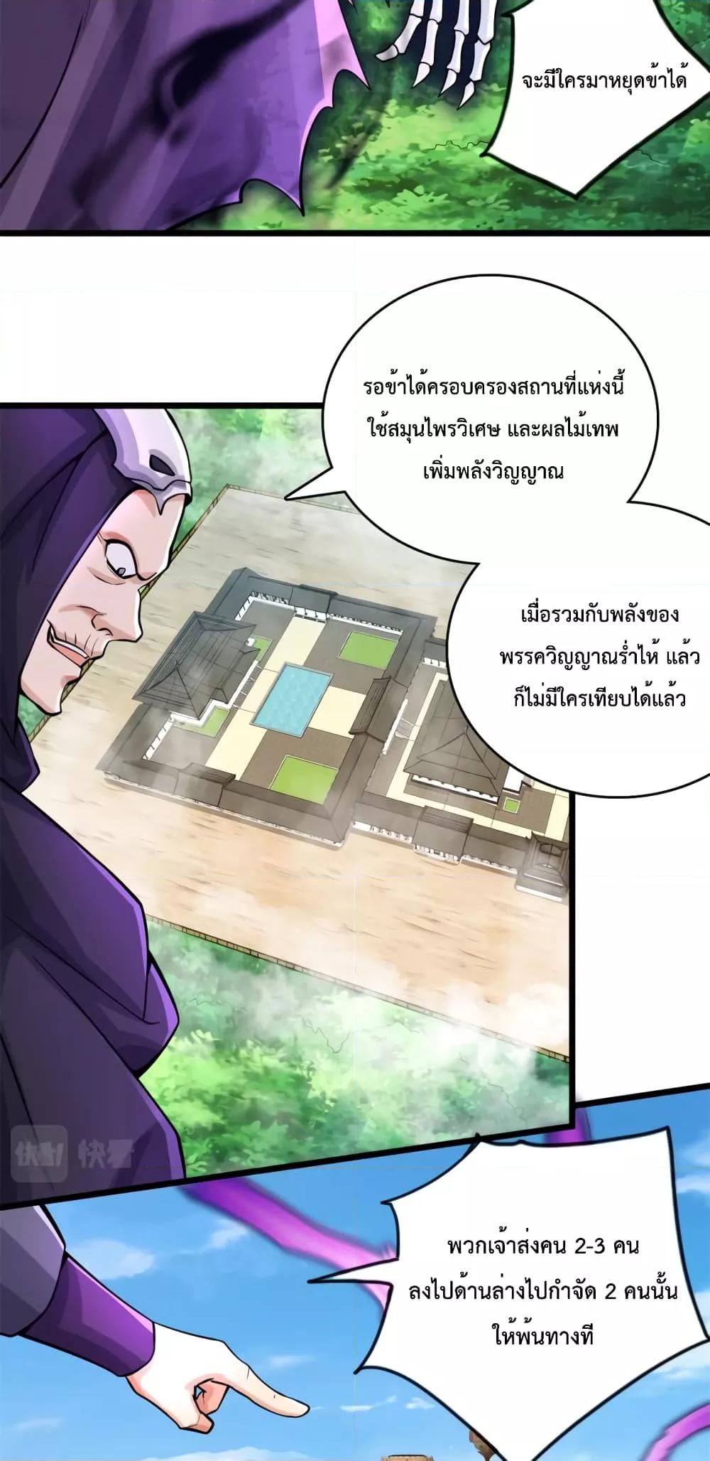 Manga-lc-com อ่านมังงะ อ่านการ์ตูน ออนไลน์ ฟรี ICanBecomeA ตอนที่ 1 2 3 4 5 6 7 8 9 10 11 12 13 14 ฟรี ไม่มีโฆษณา Manga-lc - อ่าน มังงะ อ่าน การ์ตูน ออนไลน์ อ่านมังงะ ฟรี