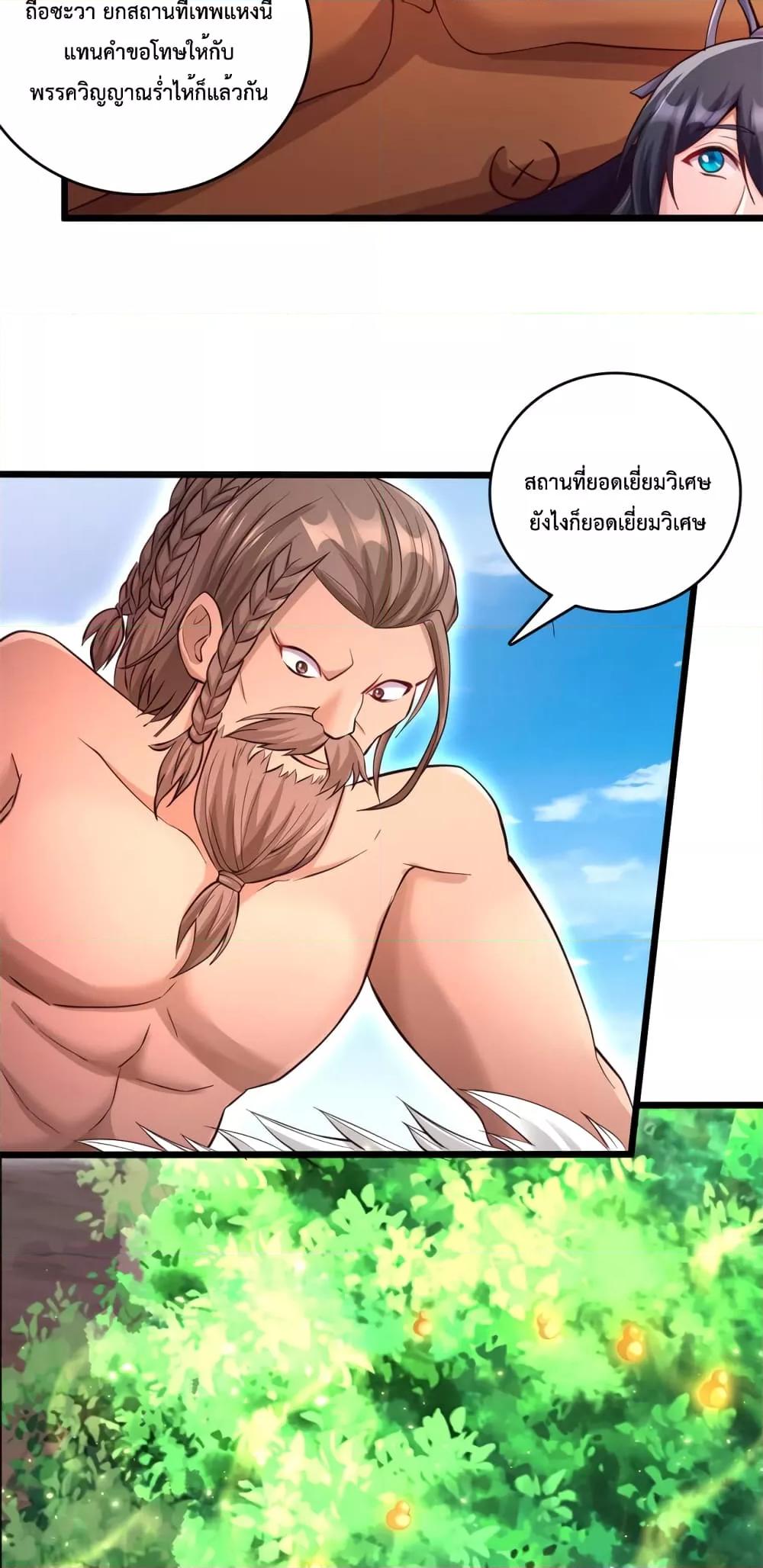 Manga-lc-com อ่านมังงะ อ่านการ์ตูน ออนไลน์ ฟรี ICanBecomeA ตอนที่ 1 2 3 4 5 6 7 8 9 10 11 12 13 14 ฟรี ไม่มีโฆษณา Manga-lc - อ่าน มังงะ อ่าน การ์ตูน ออนไลน์ อ่านมังงะ ฟรี