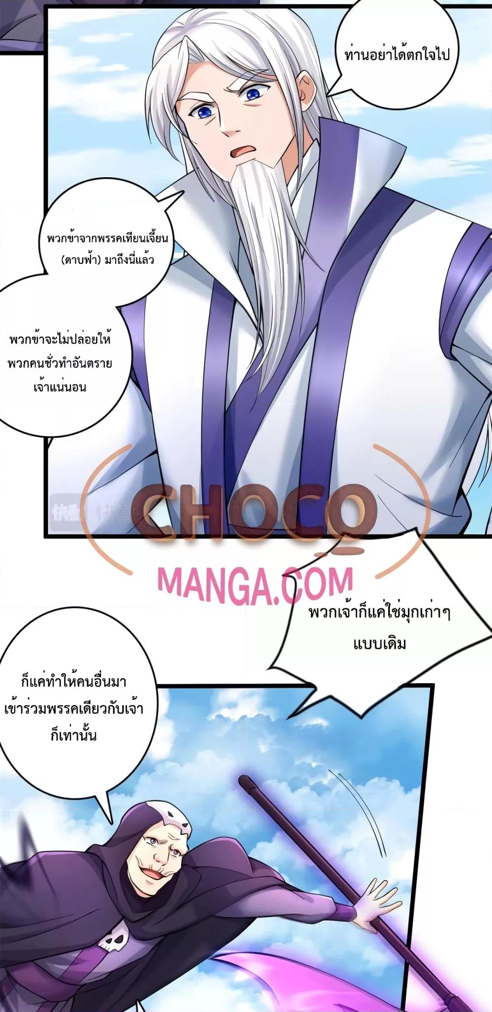 Manga-lc-com อ่านมังงะ อ่านการ์ตูน ออนไลน์ ฟรี ICanBecomeA ตอนที่ 1 2 3 4 5 6 7 8 9 10 11 12 13 14 ฟรี ไม่มีโฆษณา Manga-lc - อ่าน มังงะ อ่าน การ์ตูน ออนไลน์ อ่านมังงะ ฟรี