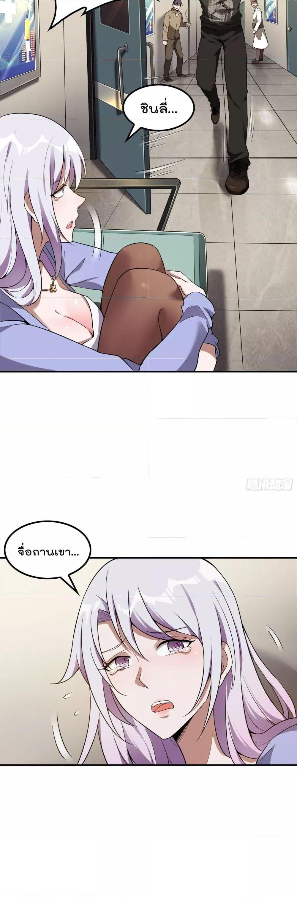 Manga-lc-com อ่านมังงะ อ่านการ์ตูน ออนไลน์ ฟรี ImmortalHusban ตอนที่ 1 2 3 4 5 6 7 8 9 10 11 12 13 14 ฟรี ไม่มีโฆษณา Manga-lc - อ่าน มังงะ อ่าน การ์ตูน ออนไลน์ อ่านมังงะ ฟรี