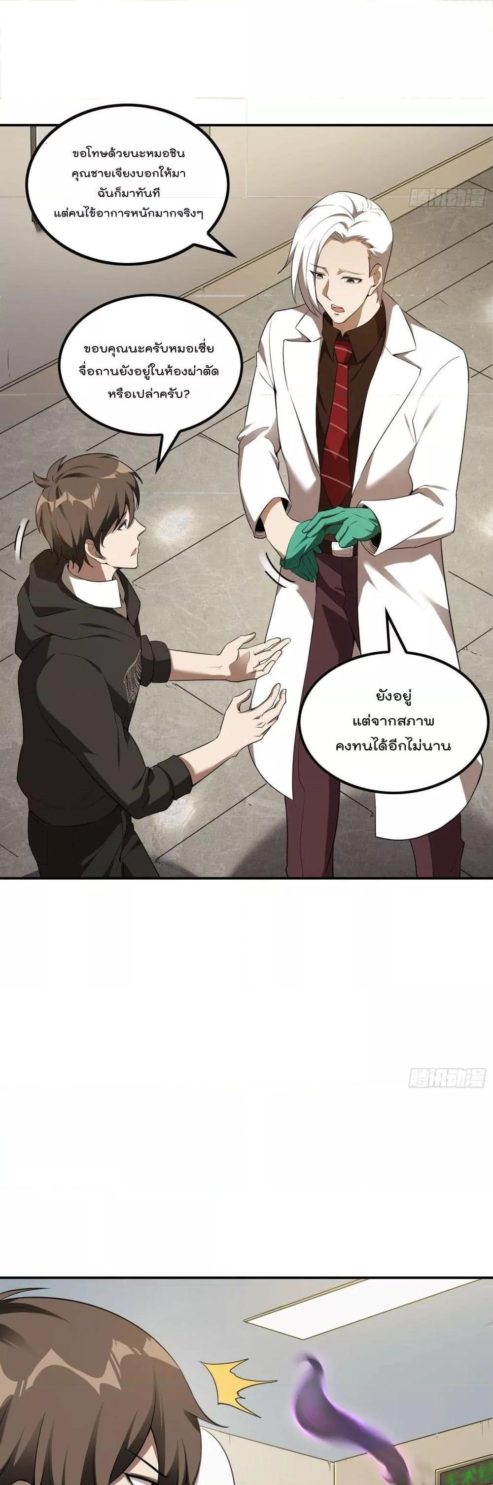 Manga-lc-com อ่านมังงะ อ่านการ์ตูน ออนไลน์ ฟรี ImmortalHusban ตอนที่ 1 2 3 4 5 6 7 8 9 10 11 12 13 14 ฟรี ไม่มีโฆษณา Manga-lc - อ่าน มังงะ อ่าน การ์ตูน ออนไลน์ อ่านมังงะ ฟรี