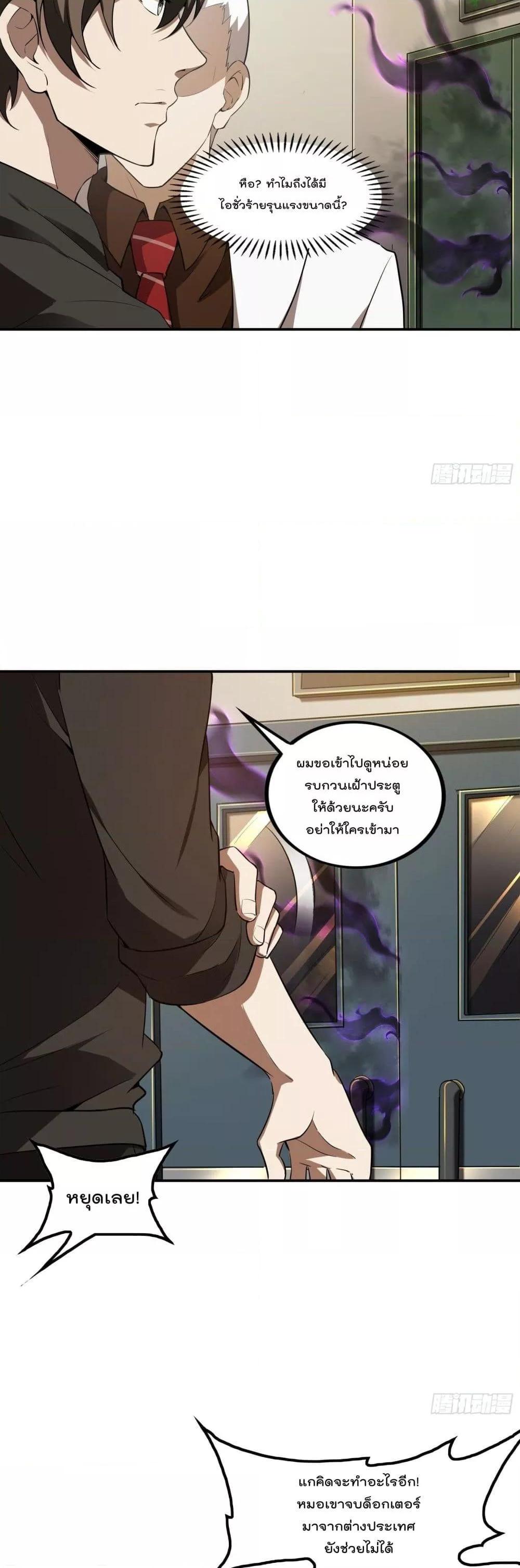 Manga-lc-com อ่านมังงะ อ่านการ์ตูน ออนไลน์ ฟรี ImmortalHusban ตอนที่ 1 2 3 4 5 6 7 8 9 10 11 12 13 14 ฟรี ไม่มีโฆษณา Manga-lc - อ่าน มังงะ อ่าน การ์ตูน ออนไลน์ อ่านมังงะ ฟรี
