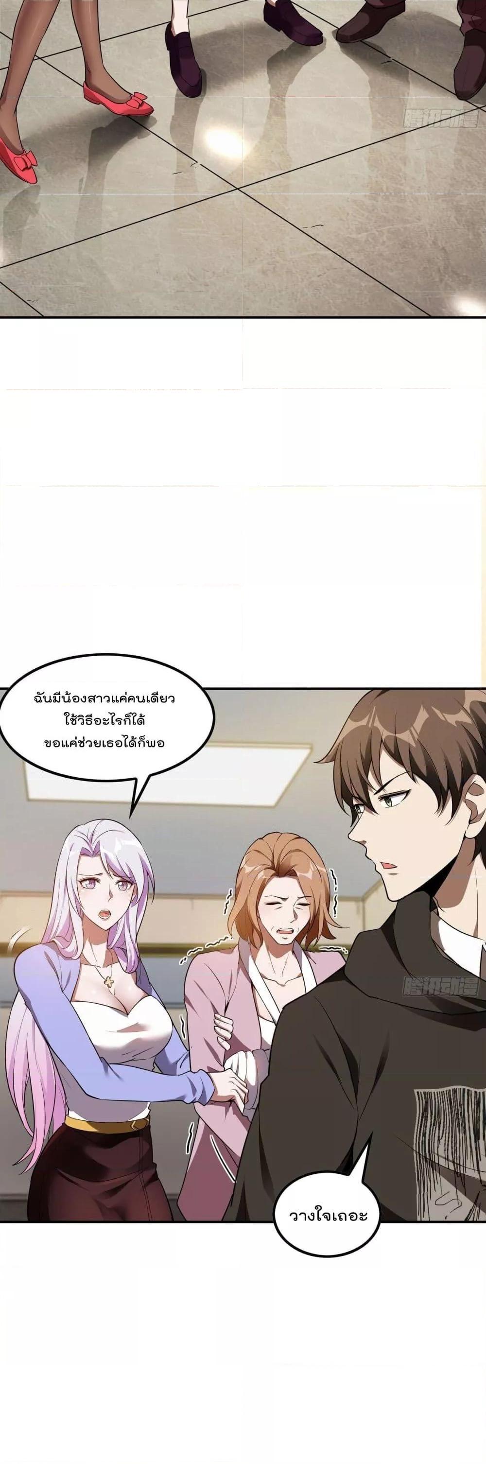 Manga-lc-com อ่านมังงะ อ่านการ์ตูน ออนไลน์ ฟรี ImmortalHusban ตอนที่ 1 2 3 4 5 6 7 8 9 10 11 12 13 14 ฟรี ไม่มีโฆษณา Manga-lc - อ่าน มังงะ อ่าน การ์ตูน ออนไลน์ อ่านมังงะ ฟรี
