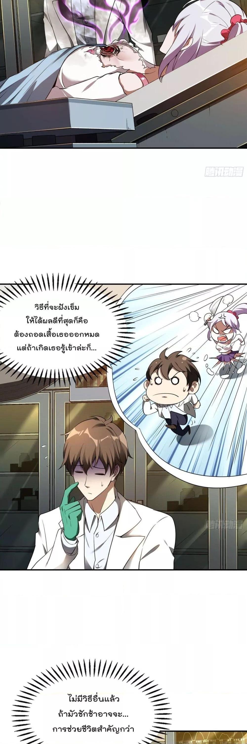 Manga-lc-com อ่านมังงะ อ่านการ์ตูน ออนไลน์ ฟรี ImmortalHusban ตอนที่ 1 2 3 4 5 6 7 8 9 10 11 12 13 14 ฟรี ไม่มีโฆษณา Manga-lc - อ่าน มังงะ อ่าน การ์ตูน ออนไลน์ อ่านมังงะ ฟรี