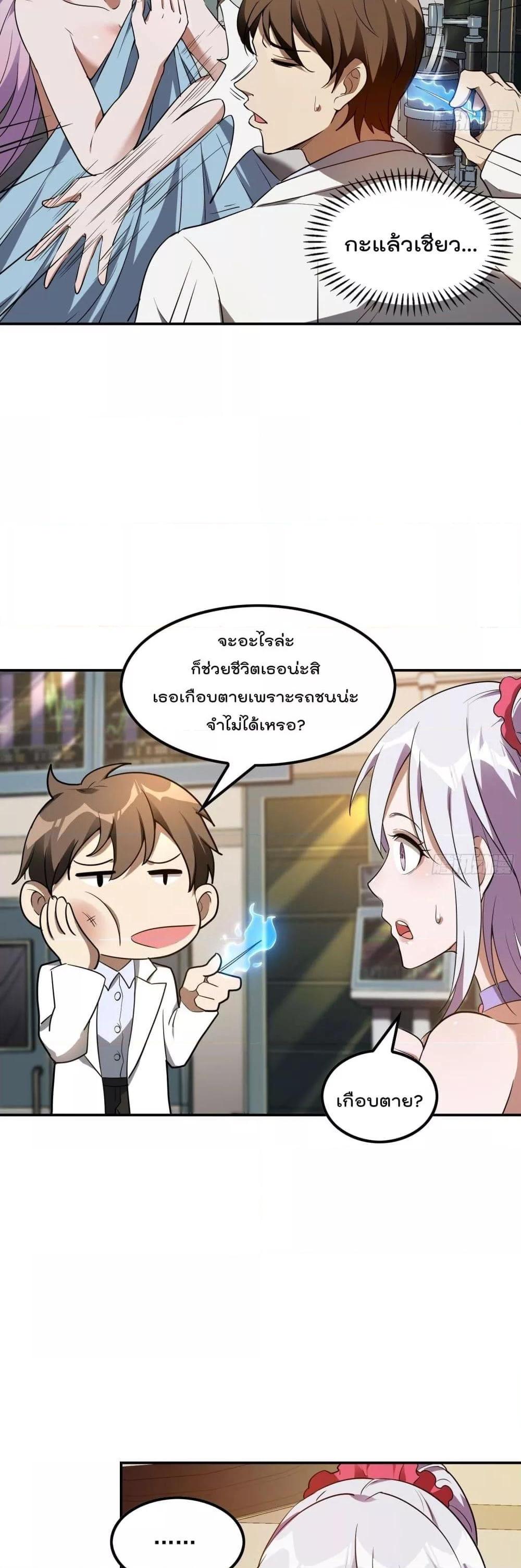 Manga-lc-com อ่านมังงะ อ่านการ์ตูน ออนไลน์ ฟรี ImmortalHusban ตอนที่ 1 2 3 4 5 6 7 8 9 10 11 12 13 14 ฟรี ไม่มีโฆษณา Manga-lc - อ่าน มังงะ อ่าน การ์ตูน ออนไลน์ อ่านมังงะ ฟรี