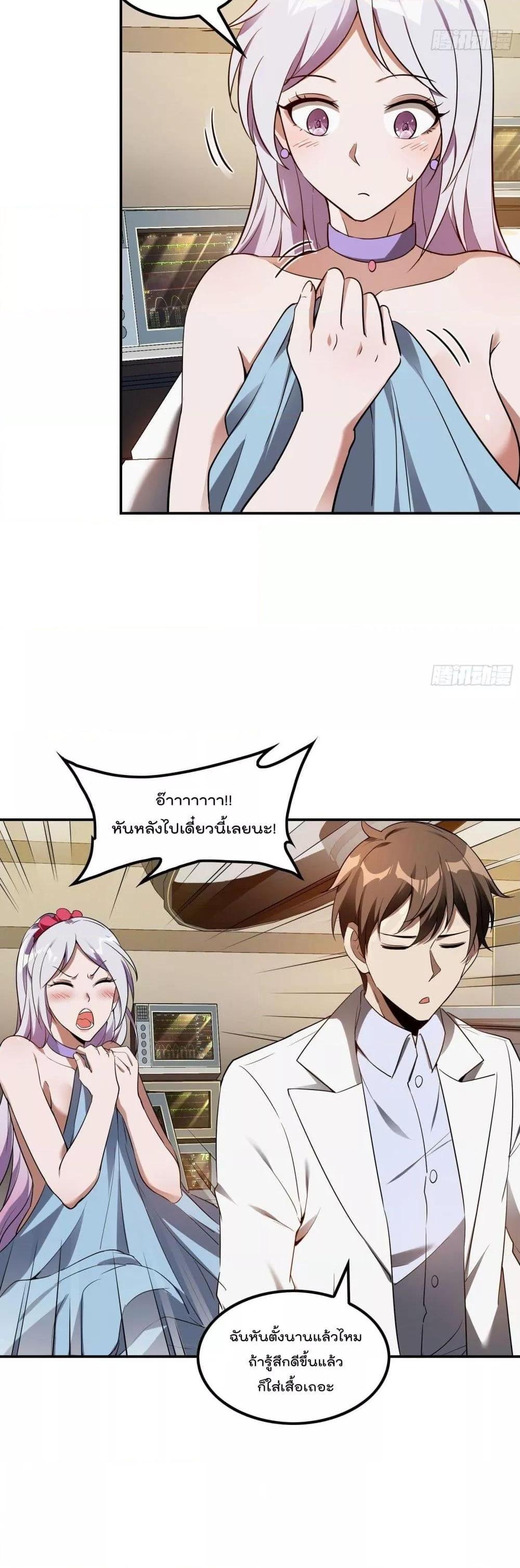 Manga-lc-com อ่านมังงะ อ่านการ์ตูน ออนไลน์ ฟรี ImmortalHusban ตอนที่ 1 2 3 4 5 6 7 8 9 10 11 12 13 14 ฟรี ไม่มีโฆษณา Manga-lc - อ่าน มังงะ อ่าน การ์ตูน ออนไลน์ อ่านมังงะ ฟรี