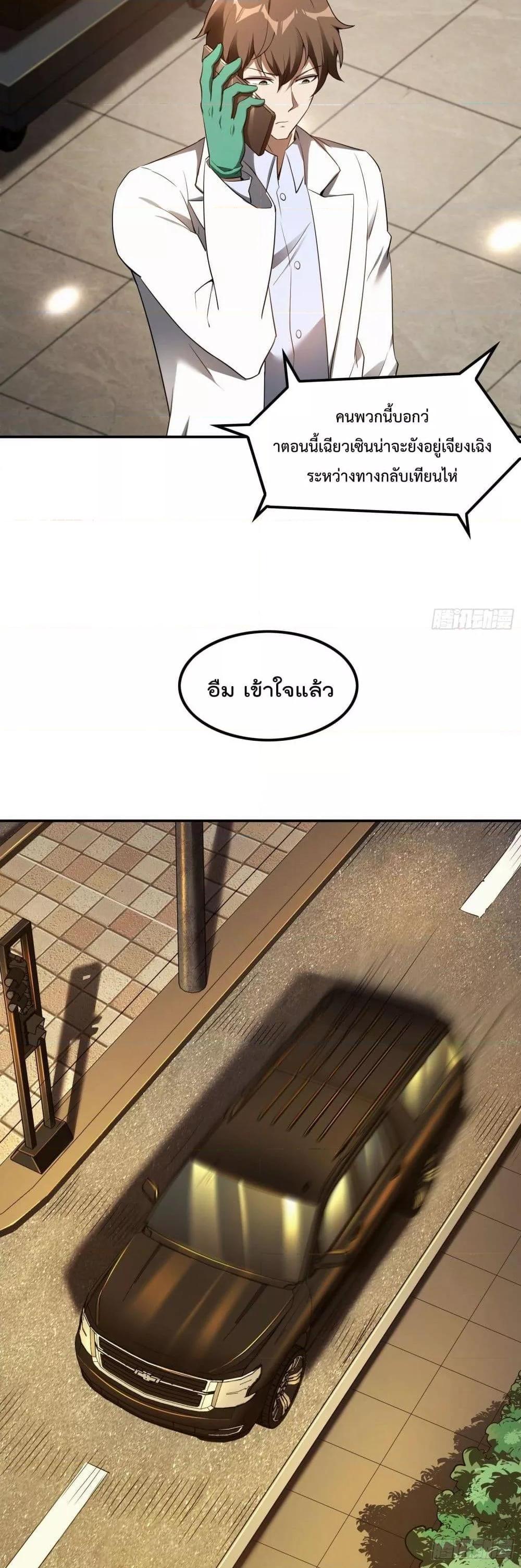 Manga-lc-com อ่านมังงะ อ่านการ์ตูน ออนไลน์ ฟรี ImmortalHusban ตอนที่ 1 2 3 4 5 6 7 8 9 10 11 12 13 14 ฟรี ไม่มีโฆษณา Manga-lc - อ่าน มังงะ อ่าน การ์ตูน ออนไลน์ อ่านมังงะ ฟรี