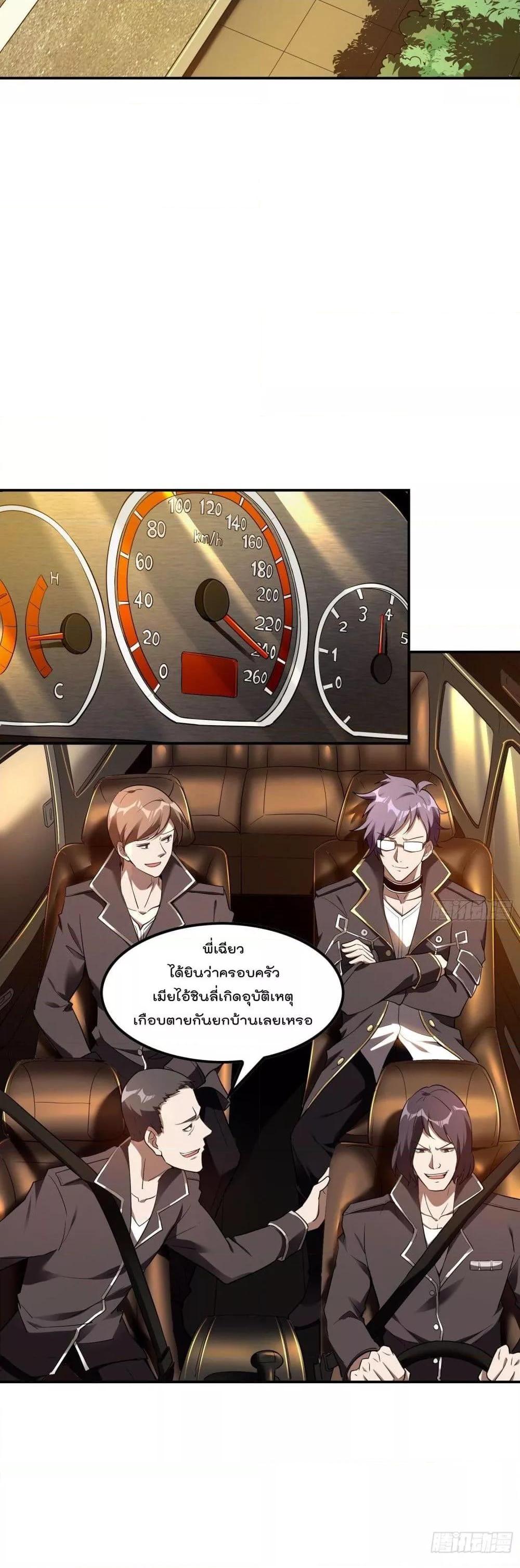 Manga-lc-com อ่านมังงะ อ่านการ์ตูน ออนไลน์ ฟรี ImmortalHusban ตอนที่ 1 2 3 4 5 6 7 8 9 10 11 12 13 14 ฟรี ไม่มีโฆษณา Manga-lc - อ่าน มังงะ อ่าน การ์ตูน ออนไลน์ อ่านมังงะ ฟรี