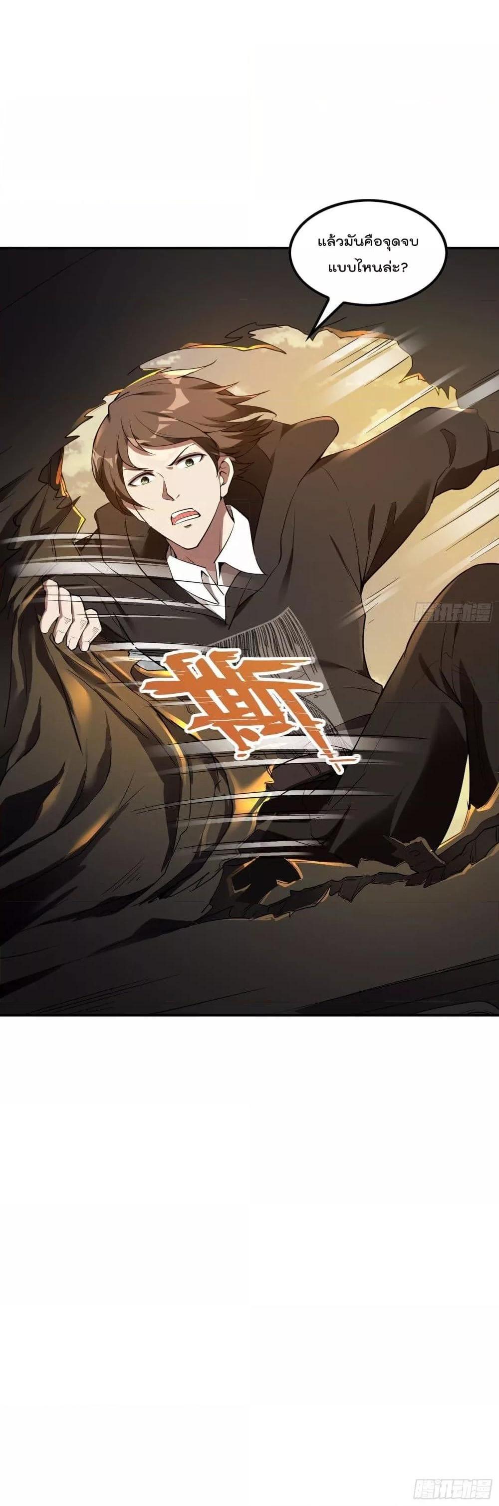 Manga-lc-com อ่านมังงะ อ่านการ์ตูน ออนไลน์ ฟรี ImmortalHusban ตอนที่ 1 2 3 4 5 6 7 8 9 10 11 12 13 14 ฟรี ไม่มีโฆษณา Manga-lc - อ่าน มังงะ อ่าน การ์ตูน ออนไลน์ อ่านมังงะ ฟรี