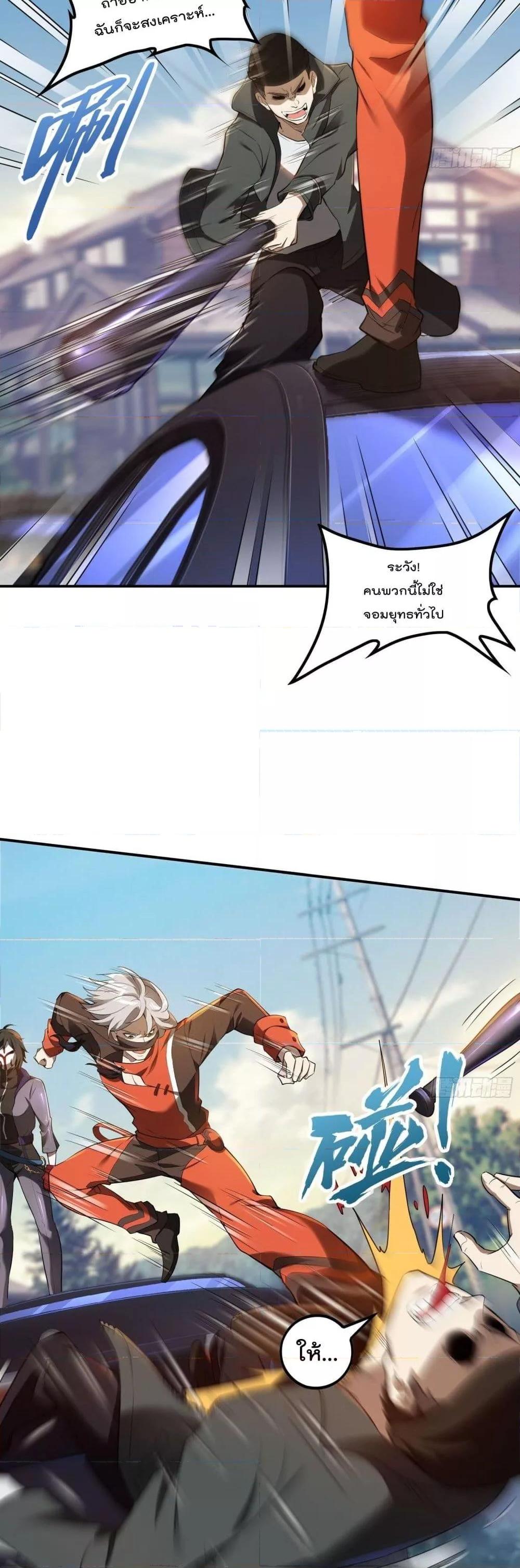 Manga-lc-com อ่านมังงะ อ่านการ์ตูน ออนไลน์ ฟรี ImmortalHusban ตอนที่ 1 2 3 4 5 6 7 8 9 10 11 12 13 14 ฟรี ไม่มีโฆษณา Manga-lc - อ่าน มังงะ อ่าน การ์ตูน ออนไลน์ อ่านมังงะ ฟรี