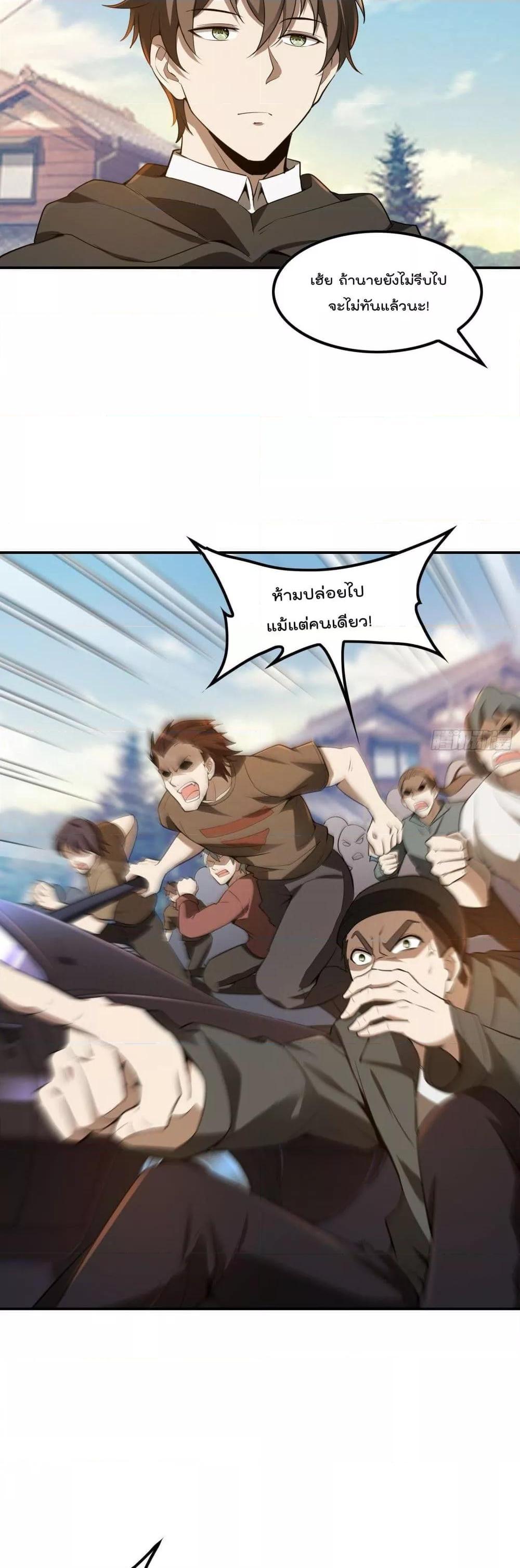 Manga-lc-com อ่านมังงะ อ่านการ์ตูน ออนไลน์ ฟรี ImmortalHusban ตอนที่ 1 2 3 4 5 6 7 8 9 10 11 12 13 14 ฟรี ไม่มีโฆษณา Manga-lc - อ่าน มังงะ อ่าน การ์ตูน ออนไลน์ อ่านมังงะ ฟรี