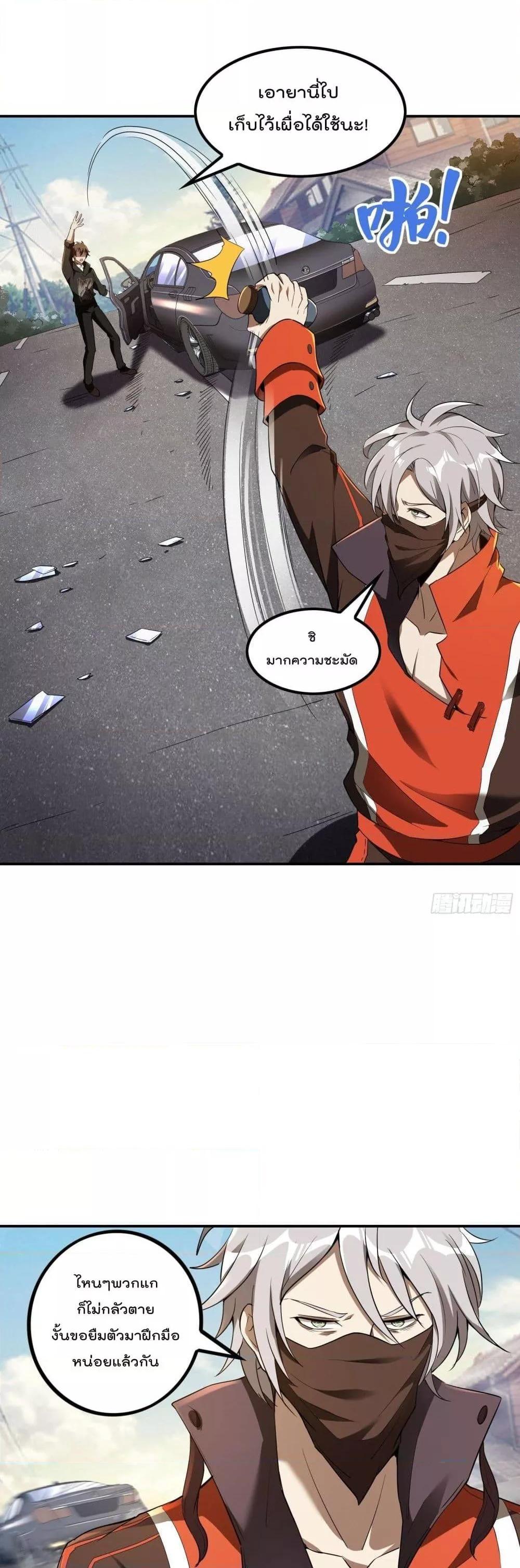 Manga-lc-com อ่านมังงะ อ่านการ์ตูน ออนไลน์ ฟรี ImmortalHusban ตอนที่ 1 2 3 4 5 6 7 8 9 10 11 12 13 14 ฟรี ไม่มีโฆษณา Manga-lc - อ่าน มังงะ อ่าน การ์ตูน ออนไลน์ อ่านมังงะ ฟรี