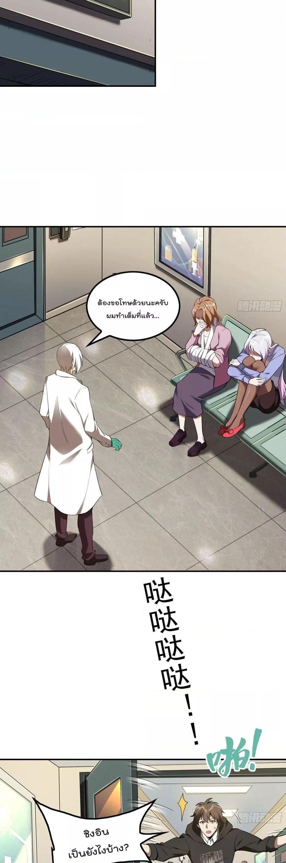 Manga-lc-com อ่านมังงะ อ่านการ์ตูน ออนไลน์ ฟรี ImmortalHusban ตอนที่ 1 2 3 4 5 6 7 8 9 10 11 12 13 14 ฟรี ไม่มีโฆษณา Manga-lc - อ่าน มังงะ อ่าน การ์ตูน ออนไลน์ อ่านมังงะ ฟรี