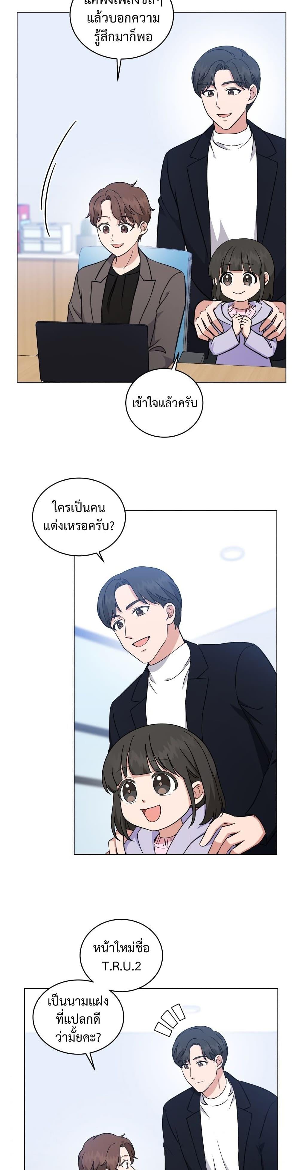Manga-lc-com อ่านมังงะ อ่านการ์ตูน ออนไลน์ ฟรี My Daughter is a Music Genius ตอนที่ 1 2 3 4 5 6 7 8 9 10 11 12 13 14 ฟรี ไม่มีโฆษณา Manga-lc - อ่าน มังงะ อ่าน การ์ตูน ออนไลน์ อ่านมังงะ ฟรี