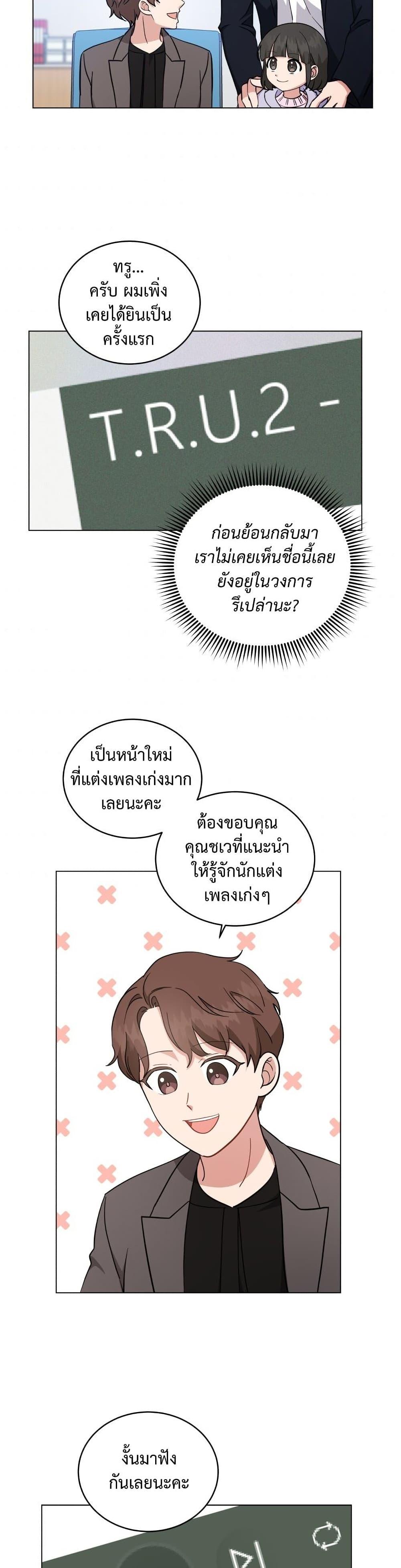 Manga-lc-com อ่านมังงะ อ่านการ์ตูน ออนไลน์ ฟรี My Daughter is a Music Genius ตอนที่ 1 2 3 4 5 6 7 8 9 10 11 12 13 14 ฟรี ไม่มีโฆษณา Manga-lc - อ่าน มังงะ อ่าน การ์ตูน ออนไลน์ อ่านมังงะ ฟรี