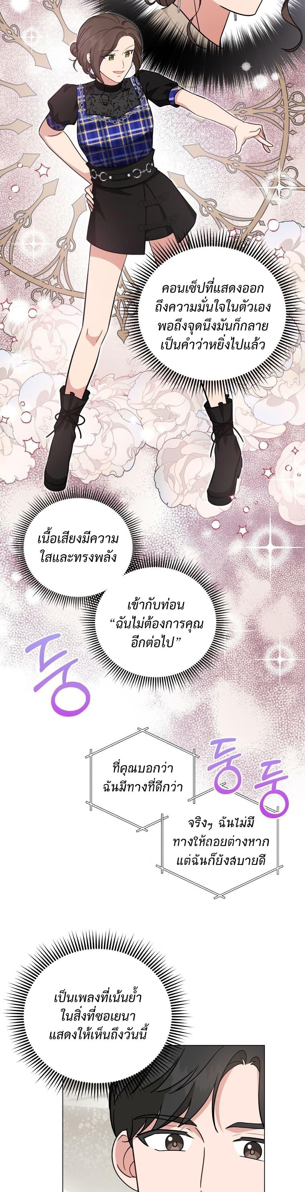 Manga-lc-com อ่านมังงะ อ่านการ์ตูน ออนไลน์ ฟรี My Daughter is a Music Genius ตอนที่ 1 2 3 4 5 6 7 8 9 10 11 12 13 14 ฟรี ไม่มีโฆษณา Manga-lc - อ่าน มังงะ อ่าน การ์ตูน ออนไลน์ อ่านมังงะ ฟรี
