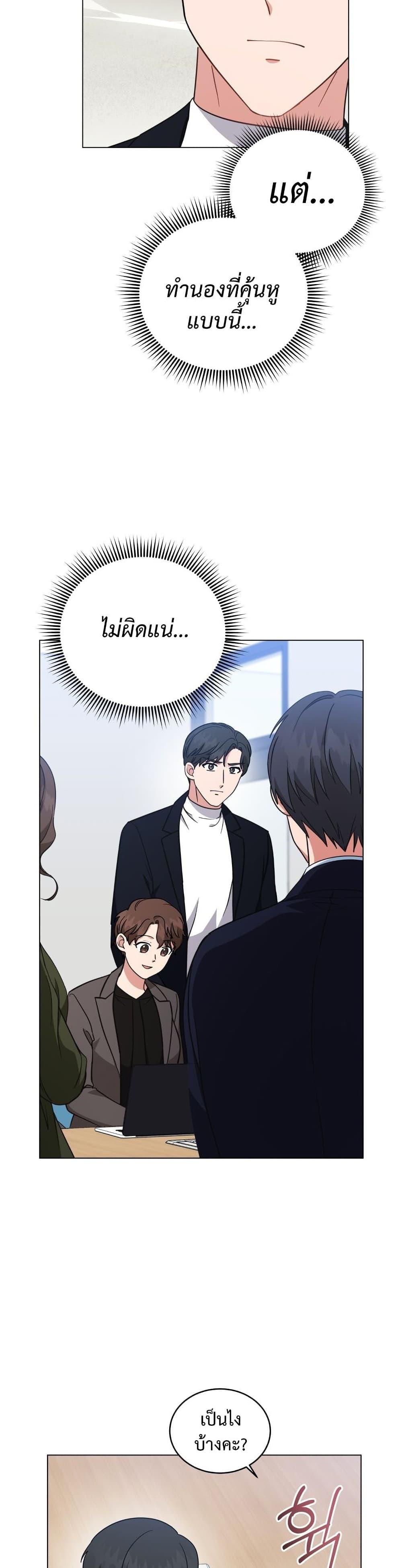Manga-lc-com อ่านมังงะ อ่านการ์ตูน ออนไลน์ ฟรี My Daughter is a Music Genius ตอนที่ 1 2 3 4 5 6 7 8 9 10 11 12 13 14 ฟรี ไม่มีโฆษณา Manga-lc - อ่าน มังงะ อ่าน การ์ตูน ออนไลน์ อ่านมังงะ ฟรี