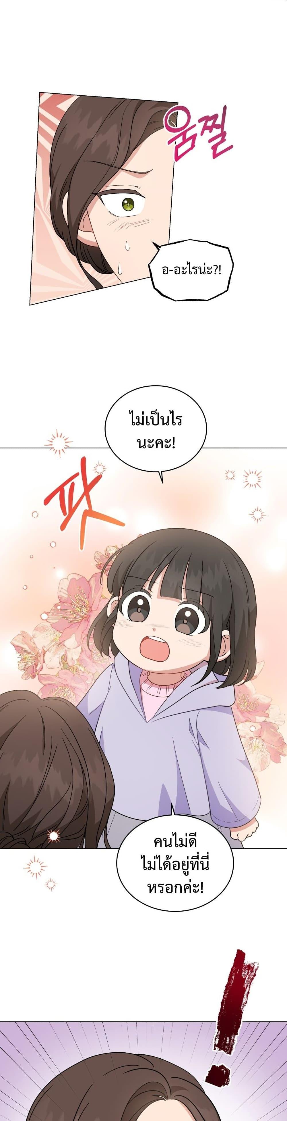 Manga-lc-com อ่านมังงะ อ่านการ์ตูน ออนไลน์ ฟรี My Daughter is a Music Genius ตอนที่ 1 2 3 4 5 6 7 8 9 10 11 12 13 14 ฟรี ไม่มีโฆษณา Manga-lc - อ่าน มังงะ อ่าน การ์ตูน ออนไลน์ อ่านมังงะ ฟรี