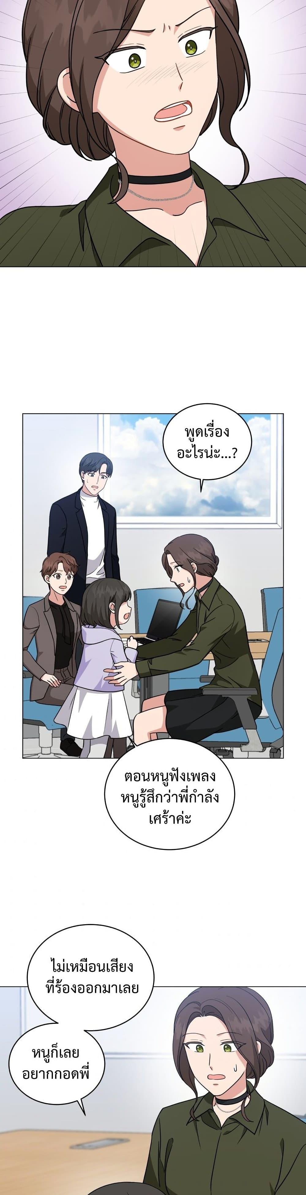 Manga-lc-com อ่านมังงะ อ่านการ์ตูน ออนไลน์ ฟรี My Daughter is a Music Genius ตอนที่ 1 2 3 4 5 6 7 8 9 10 11 12 13 14 ฟรี ไม่มีโฆษณา Manga-lc - อ่าน มังงะ อ่าน การ์ตูน ออนไลน์ อ่านมังงะ ฟรี