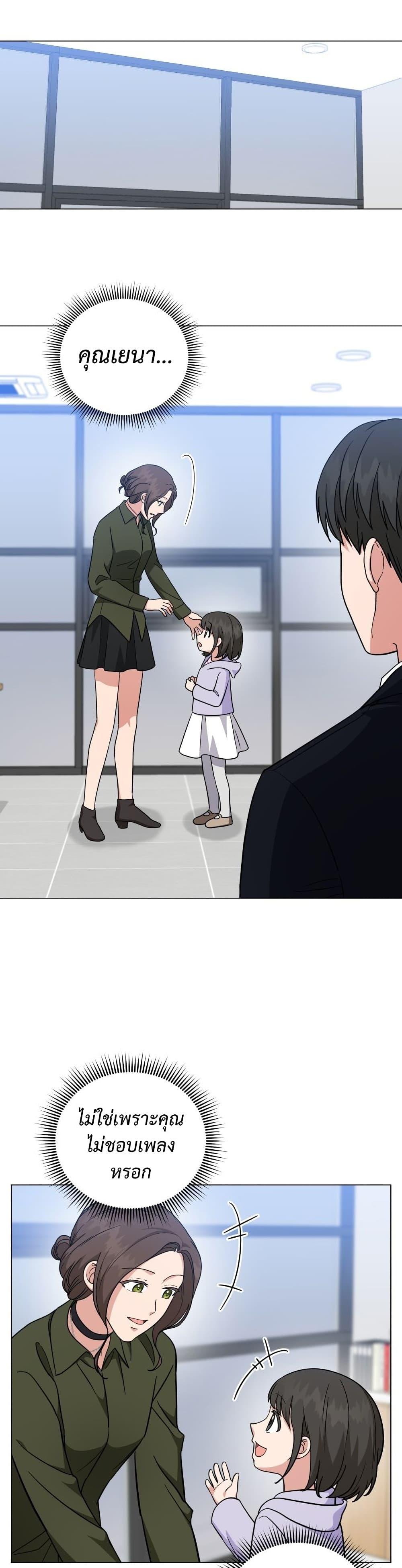 Manga-lc-com อ่านมังงะ อ่านการ์ตูน ออนไลน์ ฟรี My Daughter is a Music Genius ตอนที่ 1 2 3 4 5 6 7 8 9 10 11 12 13 14 ฟรี ไม่มีโฆษณา Manga-lc - อ่าน มังงะ อ่าน การ์ตูน ออนไลน์ อ่านมังงะ ฟรี