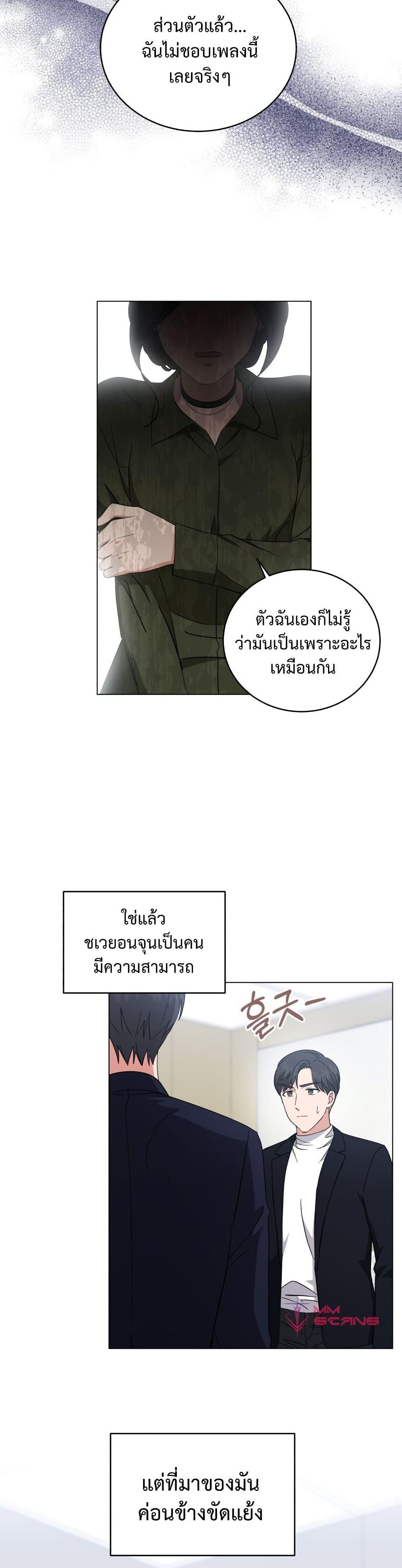 Manga-lc-com อ่านมังงะ อ่านการ์ตูน ออนไลน์ ฟรี My Daughter is a Music Genius ตอนที่ 1 2 3 4 5 6 7 8 9 10 11 12 13 14 ฟรี ไม่มีโฆษณา Manga-lc - อ่าน มังงะ อ่าน การ์ตูน ออนไลน์ อ่านมังงะ ฟรี