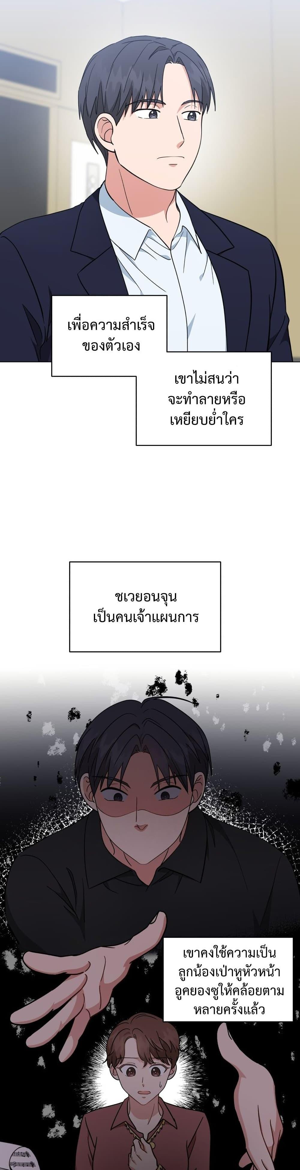 Manga-lc-com อ่านมังงะ อ่านการ์ตูน ออนไลน์ ฟรี My Daughter is a Music Genius ตอนที่ 1 2 3 4 5 6 7 8 9 10 11 12 13 14 ฟรี ไม่มีโฆษณา Manga-lc - อ่าน มังงะ อ่าน การ์ตูน ออนไลน์ อ่านมังงะ ฟรี