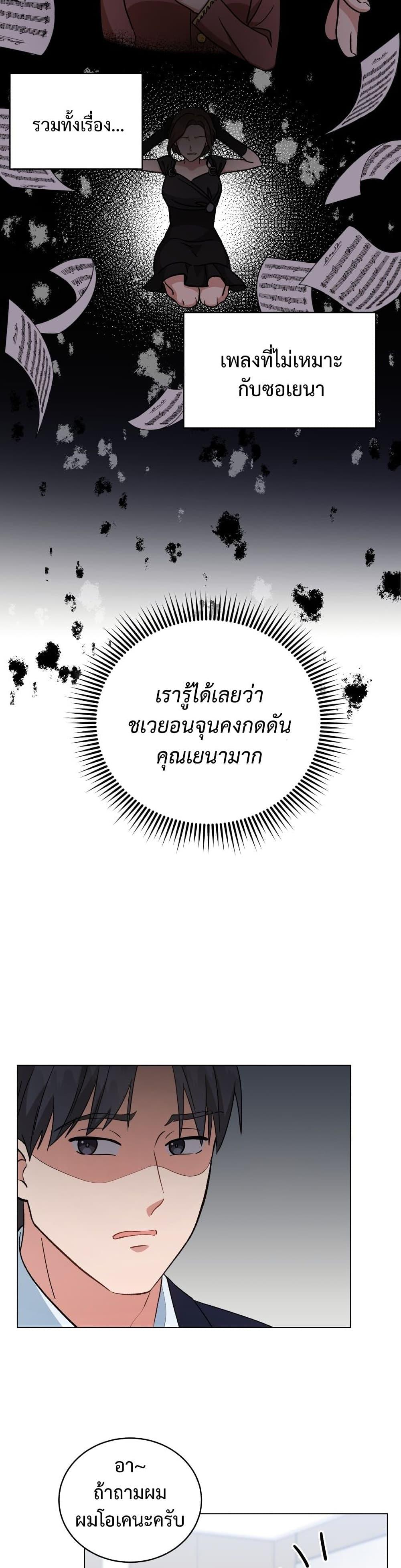 Manga-lc-com อ่านมังงะ อ่านการ์ตูน ออนไลน์ ฟรี My Daughter is a Music Genius ตอนที่ 1 2 3 4 5 6 7 8 9 10 11 12 13 14 ฟรี ไม่มีโฆษณา Manga-lc - อ่าน มังงะ อ่าน การ์ตูน ออนไลน์ อ่านมังงะ ฟรี