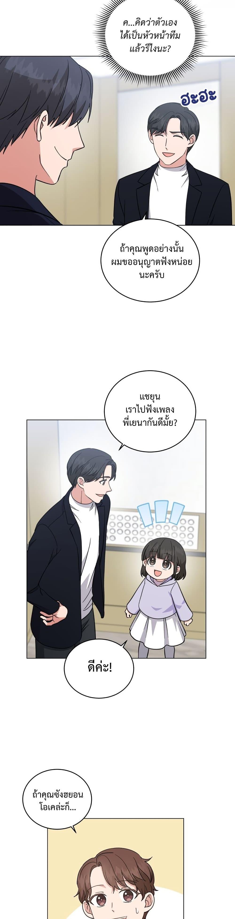 Manga-lc-com อ่านมังงะ อ่านการ์ตูน ออนไลน์ ฟรี My Daughter is a Music Genius ตอนที่ 1 2 3 4 5 6 7 8 9 10 11 12 13 14 ฟรี ไม่มีโฆษณา Manga-lc - อ่าน มังงะ อ่าน การ์ตูน ออนไลน์ อ่านมังงะ ฟรี