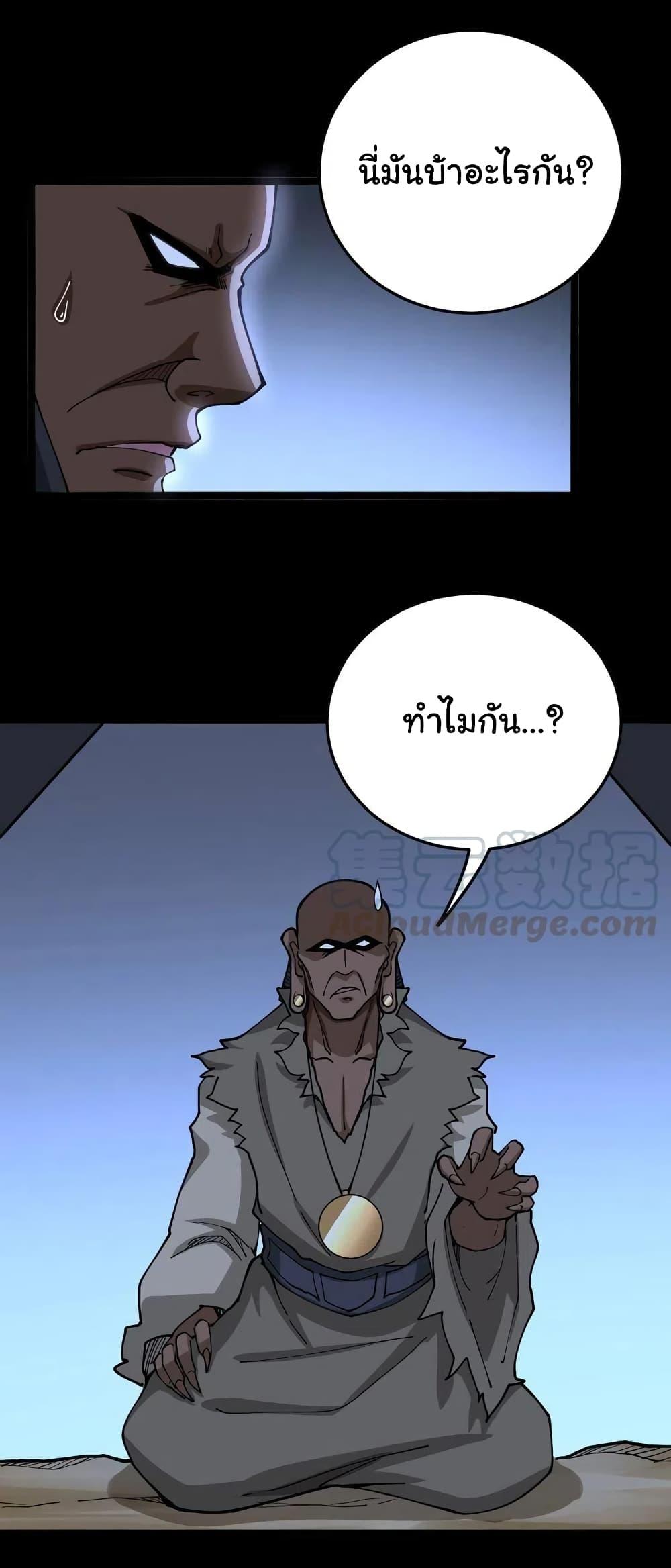 Manga-lc-com อ่านมังงะ อ่านการ์ตูน ออนไลน์ ฟรี Bad Hand Witch Doctor ตอนที่ 1 2 3 4 5 6 7 8 9 10 11 12 13 14 ฟรี ไม่มีโฆษณา Manga-lc - อ่าน มังงะ อ่าน การ์ตูน ออนไลน์ อ่านมังงะ ฟรี