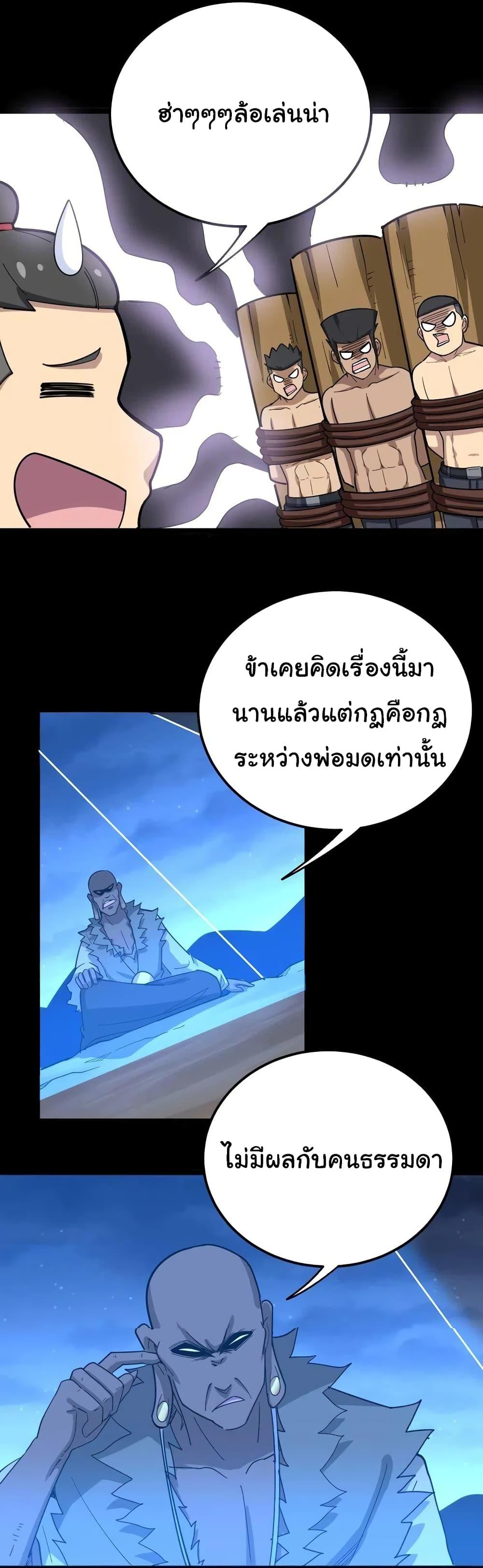 Manga-lc-com อ่านมังงะ อ่านการ์ตูน ออนไลน์ ฟรี Bad Hand Witch Doctor ตอนที่ 1 2 3 4 5 6 7 8 9 10 11 12 13 14 ฟรี ไม่มีโฆษณา Manga-lc - อ่าน มังงะ อ่าน การ์ตูน ออนไลน์ อ่านมังงะ ฟรี