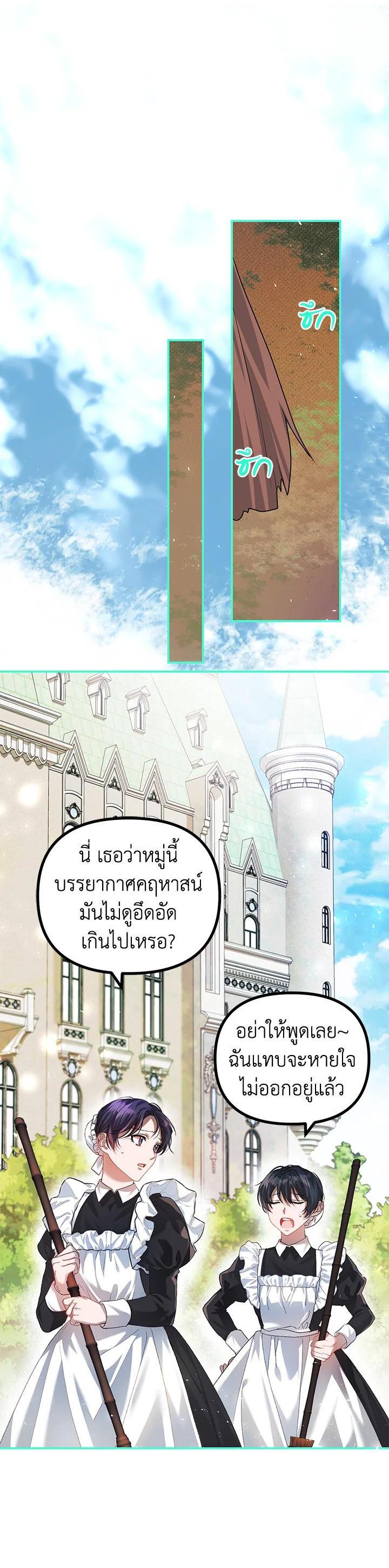 Manga-lc-com อ่านมังงะ อ่านการ์ตูน ออนไลน์ ฟรี The Time of the Terminally ill Extra ตอนที่ 1 2 3 4 5 6 7 8 9 10 11 12 13 14 ฟรี ไม่มีโฆษณา Manga-lc - อ่าน มังงะ อ่าน การ์ตูน ออนไลน์ อ่านมังงะ ฟรี