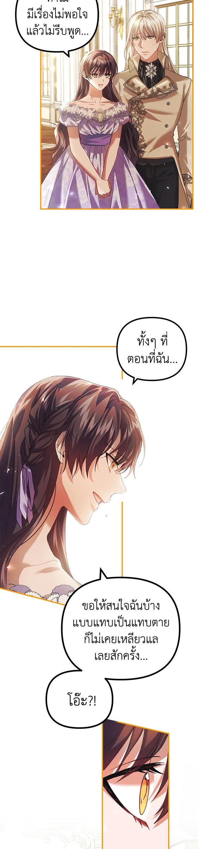 Manga-lc-com อ่านมังงะ อ่านการ์ตูน ออนไลน์ ฟรี The Time of the Terminally ill Extra ตอนที่ 1 2 3 4 5 6 7 8 9 10 11 12 13 14 ฟรี ไม่มีโฆษณา Manga-lc - อ่าน มังงะ อ่าน การ์ตูน ออนไลน์ อ่านมังงะ ฟรี