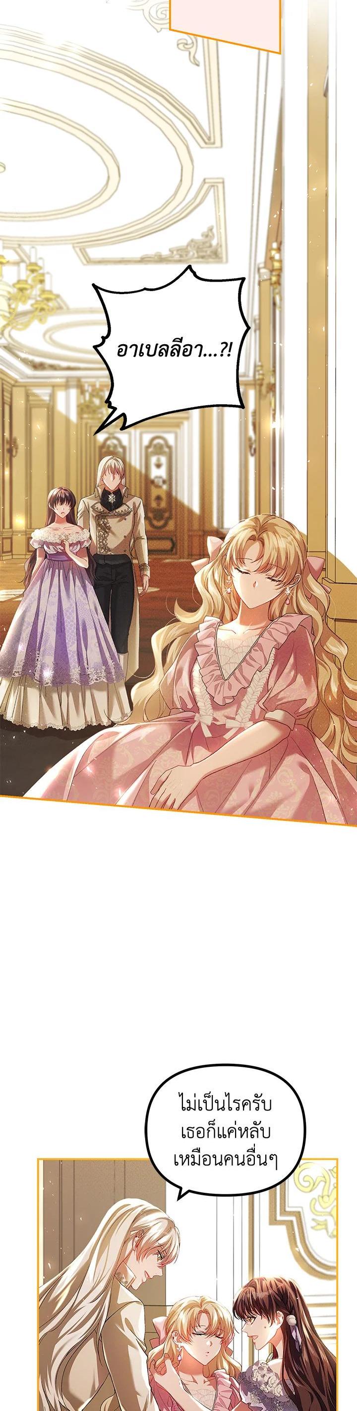 Manga-lc-com อ่านมังงะ อ่านการ์ตูน ออนไลน์ ฟรี The Time of the Terminally ill Extra ตอนที่ 1 2 3 4 5 6 7 8 9 10 11 12 13 14 ฟรี ไม่มีโฆษณา Manga-lc - อ่าน มังงะ อ่าน การ์ตูน ออนไลน์ อ่านมังงะ ฟรี