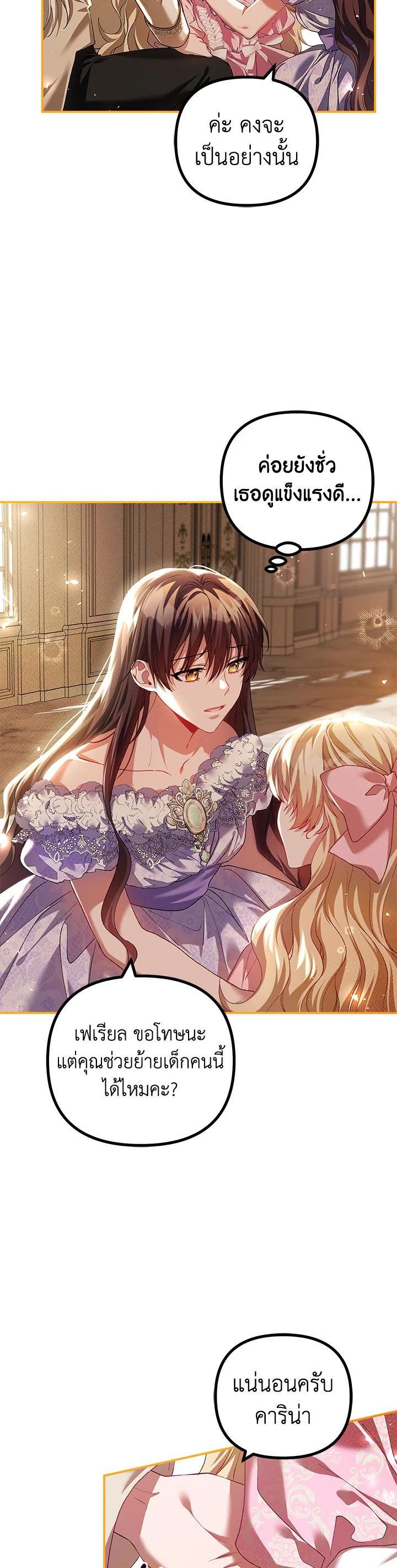 Manga-lc-com อ่านมังงะ อ่านการ์ตูน ออนไลน์ ฟรี The Time of the Terminally ill Extra ตอนที่ 1 2 3 4 5 6 7 8 9 10 11 12 13 14 ฟรี ไม่มีโฆษณา Manga-lc - อ่าน มังงะ อ่าน การ์ตูน ออนไลน์ อ่านมังงะ ฟรี