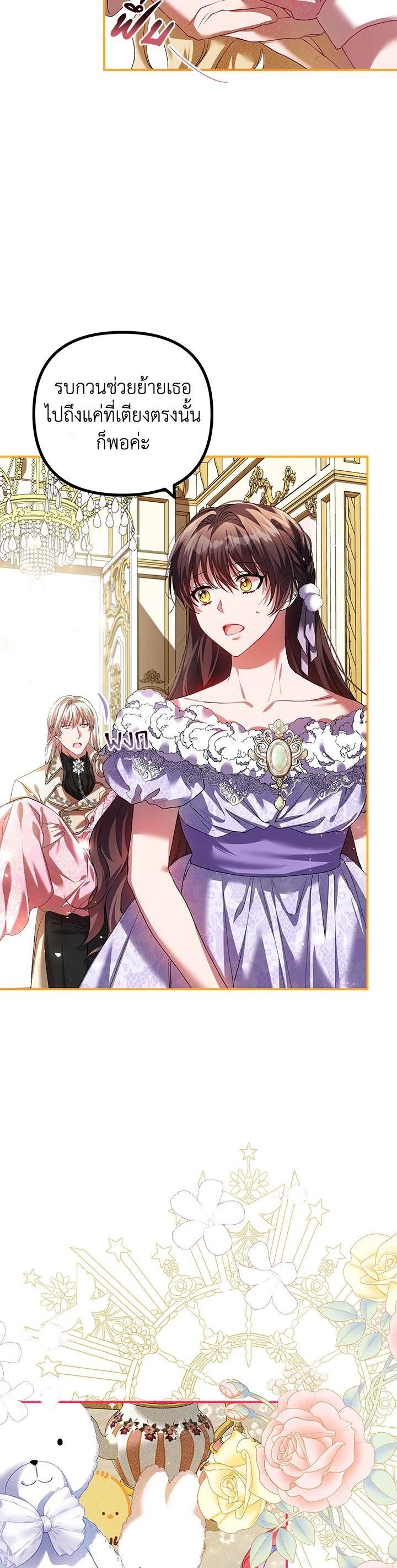 Manga-lc-com อ่านมังงะ อ่านการ์ตูน ออนไลน์ ฟรี The Time of the Terminally ill Extra ตอนที่ 1 2 3 4 5 6 7 8 9 10 11 12 13 14 ฟรี ไม่มีโฆษณา Manga-lc - อ่าน มังงะ อ่าน การ์ตูน ออนไลน์ อ่านมังงะ ฟรี