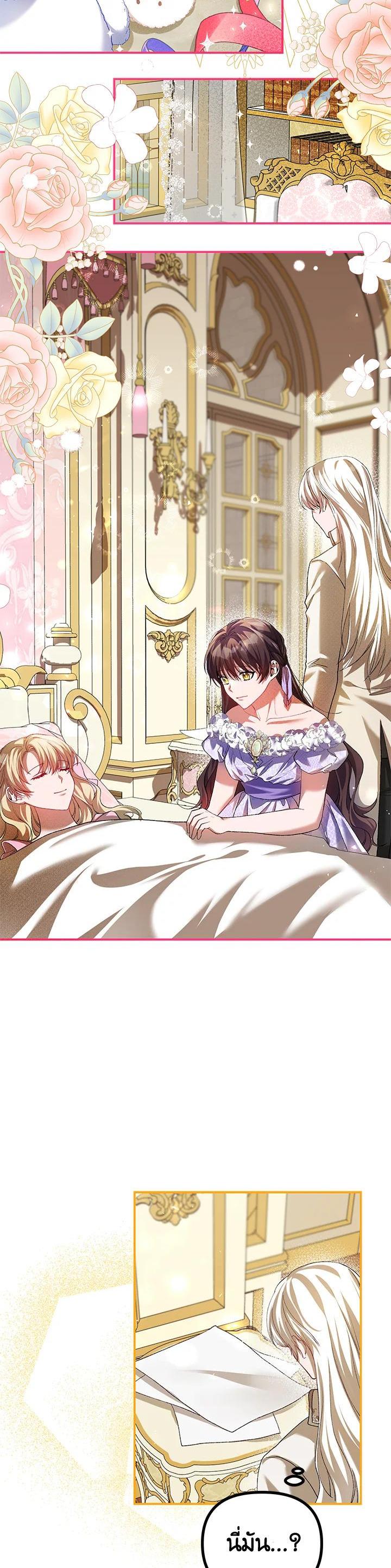 Manga-lc-com อ่านมังงะ อ่านการ์ตูน ออนไลน์ ฟรี The Time of the Terminally ill Extra ตอนที่ 1 2 3 4 5 6 7 8 9 10 11 12 13 14 ฟรี ไม่มีโฆษณา Manga-lc - อ่าน มังงะ อ่าน การ์ตูน ออนไลน์ อ่านมังงะ ฟรี