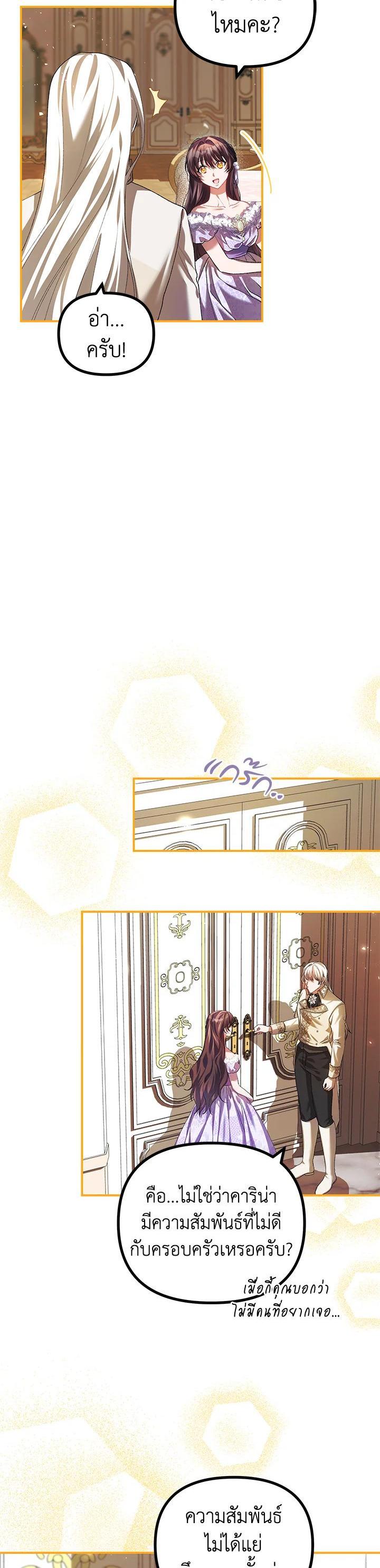 Manga-lc-com อ่านมังงะ อ่านการ์ตูน ออนไลน์ ฟรี The Time of the Terminally ill Extra ตอนที่ 1 2 3 4 5 6 7 8 9 10 11 12 13 14 ฟรี ไม่มีโฆษณา Manga-lc - อ่าน มังงะ อ่าน การ์ตูน ออนไลน์ อ่านมังงะ ฟรี