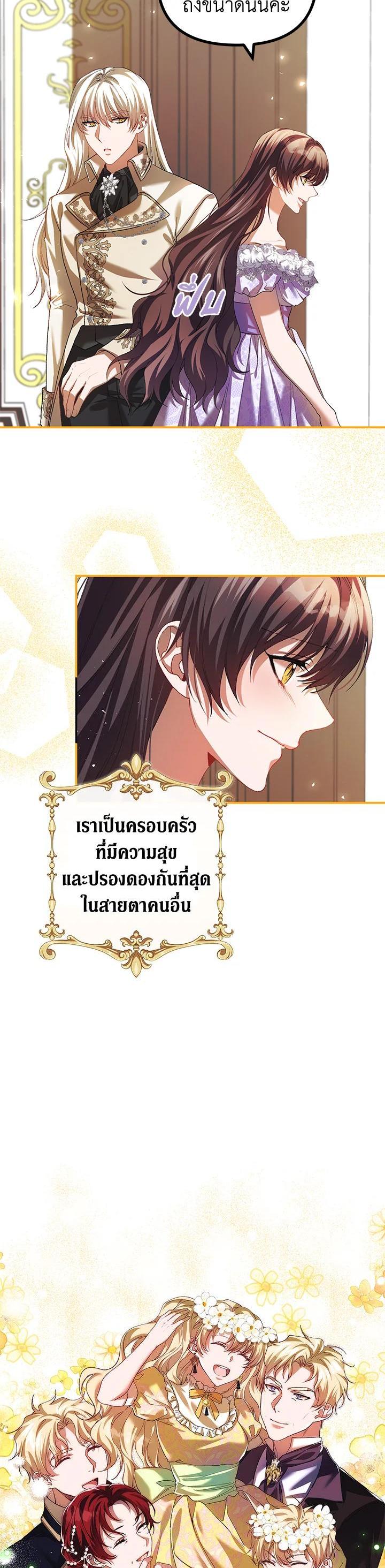Manga-lc-com อ่านมังงะ อ่านการ์ตูน ออนไลน์ ฟรี The Time of the Terminally ill Extra ตอนที่ 1 2 3 4 5 6 7 8 9 10 11 12 13 14 ฟรี ไม่มีโฆษณา Manga-lc - อ่าน มังงะ อ่าน การ์ตูน ออนไลน์ อ่านมังงะ ฟรี