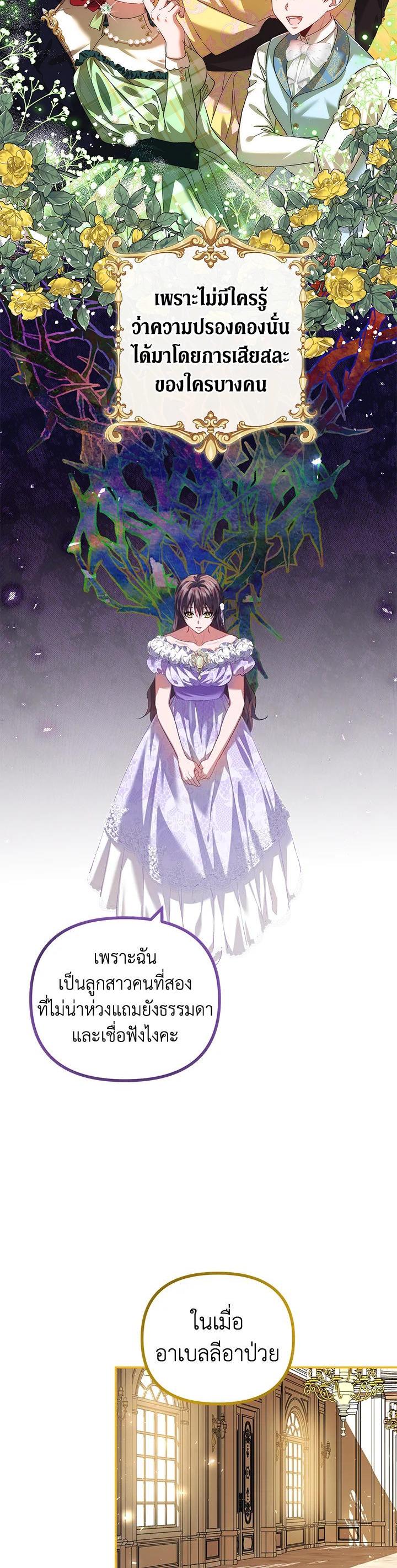 Manga-lc-com อ่านมังงะ อ่านการ์ตูน ออนไลน์ ฟรี The Time of the Terminally ill Extra ตอนที่ 1 2 3 4 5 6 7 8 9 10 11 12 13 14 ฟรี ไม่มีโฆษณา Manga-lc - อ่าน มังงะ อ่าน การ์ตูน ออนไลน์ อ่านมังงะ ฟรี