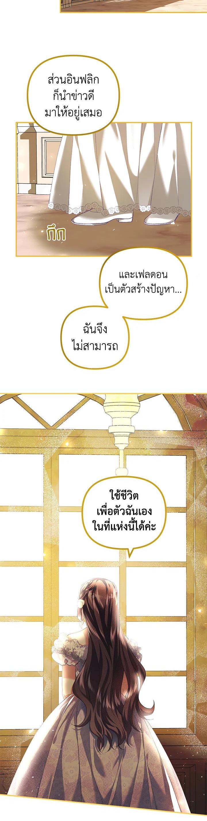 Manga-lc-com อ่านมังงะ อ่านการ์ตูน ออนไลน์ ฟรี The Time of the Terminally ill Extra ตอนที่ 1 2 3 4 5 6 7 8 9 10 11 12 13 14 ฟรี ไม่มีโฆษณา Manga-lc - อ่าน มังงะ อ่าน การ์ตูน ออนไลน์ อ่านมังงะ ฟรี