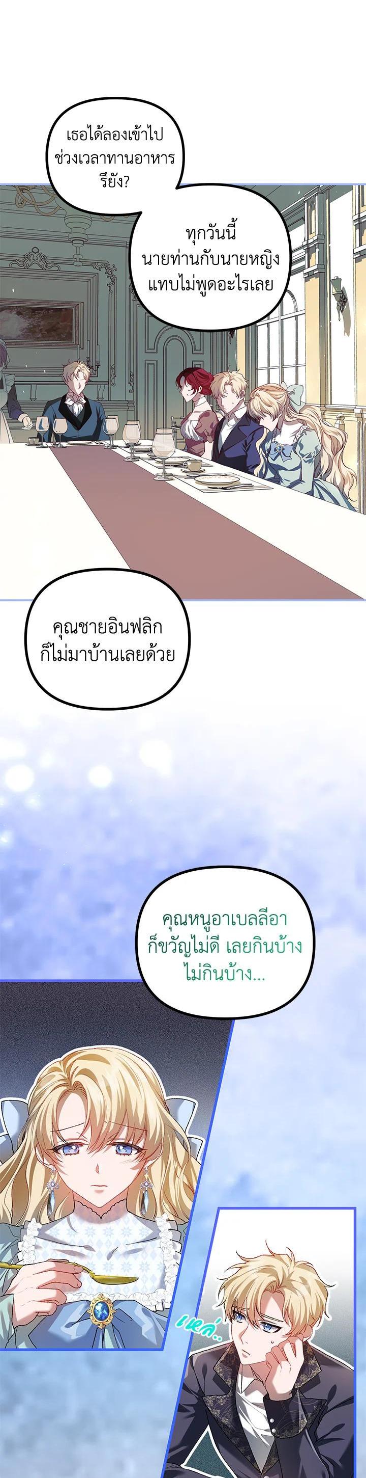 Manga-lc-com อ่านมังงะ อ่านการ์ตูน ออนไลน์ ฟรี The Time of the Terminally ill Extra ตอนที่ 1 2 3 4 5 6 7 8 9 10 11 12 13 14 ฟรี ไม่มีโฆษณา Manga-lc - อ่าน มังงะ อ่าน การ์ตูน ออนไลน์ อ่านมังงะ ฟรี