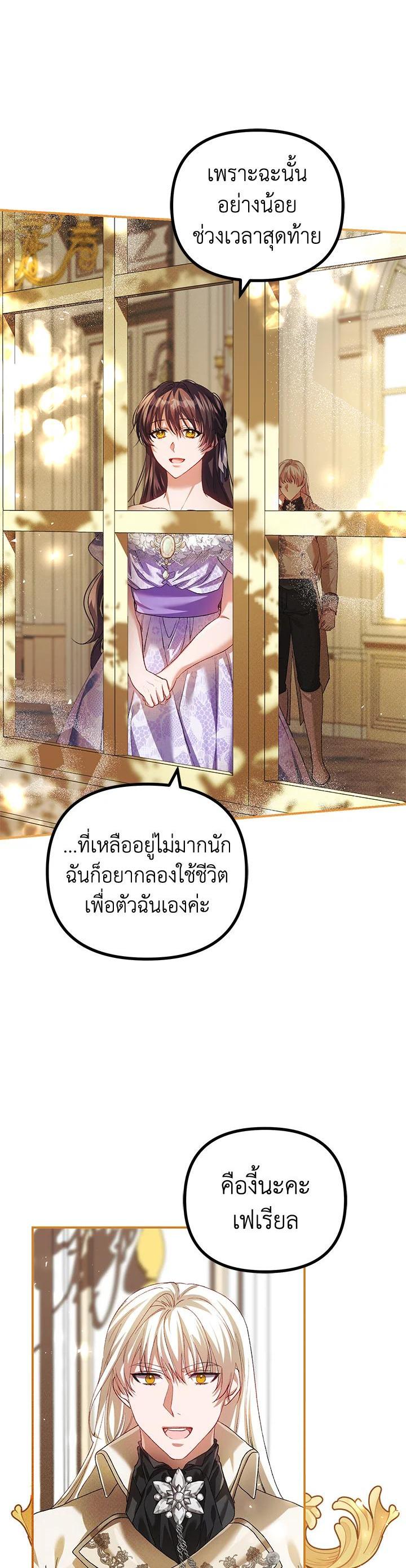 Manga-lc-com อ่านมังงะ อ่านการ์ตูน ออนไลน์ ฟรี The Time of the Terminally ill Extra ตอนที่ 1 2 3 4 5 6 7 8 9 10 11 12 13 14 ฟรี ไม่มีโฆษณา Manga-lc - อ่าน มังงะ อ่าน การ์ตูน ออนไลน์ อ่านมังงะ ฟรี