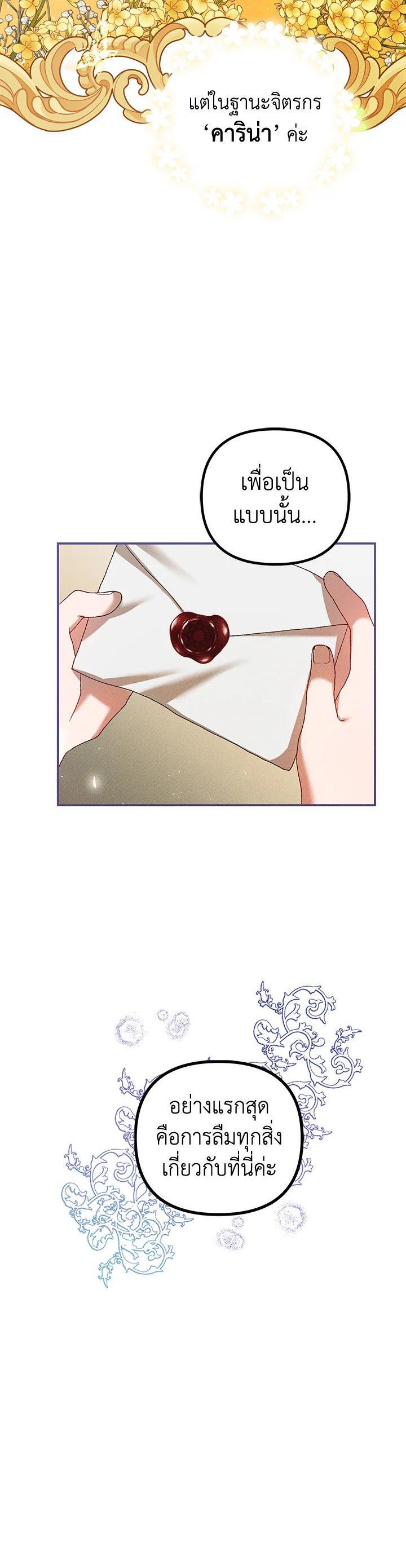 Manga-lc-com อ่านมังงะ อ่านการ์ตูน ออนไลน์ ฟรี The Time of the Terminally ill Extra ตอนที่ 1 2 3 4 5 6 7 8 9 10 11 12 13 14 ฟรี ไม่มีโฆษณา Manga-lc - อ่าน มังงะ อ่าน การ์ตูน ออนไลน์ อ่านมังงะ ฟรี