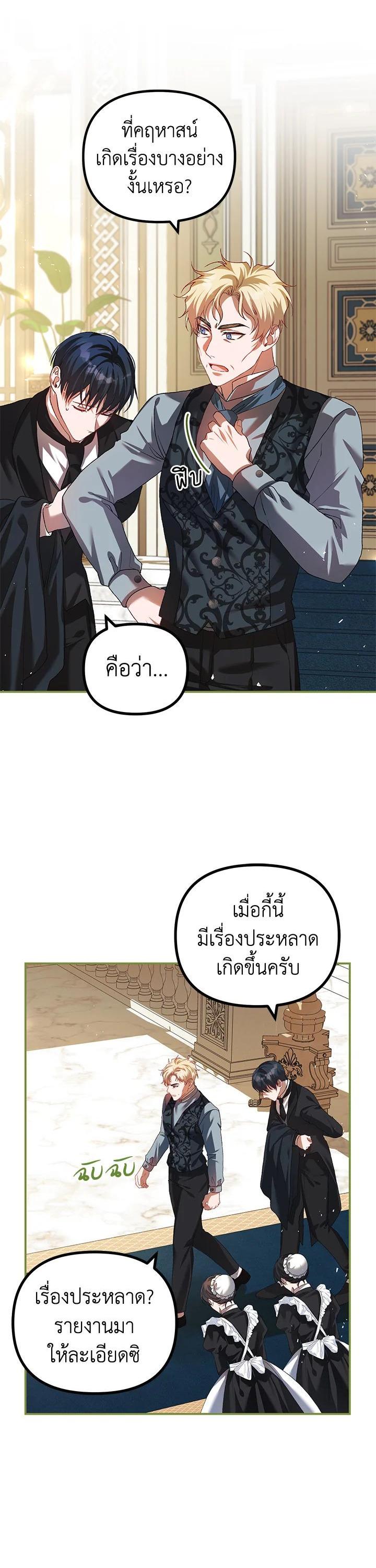 Manga-lc-com อ่านมังงะ อ่านการ์ตูน ออนไลน์ ฟรี The Time of the Terminally ill Extra ตอนที่ 1 2 3 4 5 6 7 8 9 10 11 12 13 14 ฟรี ไม่มีโฆษณา Manga-lc - อ่าน มังงะ อ่าน การ์ตูน ออนไลน์ อ่านมังงะ ฟรี