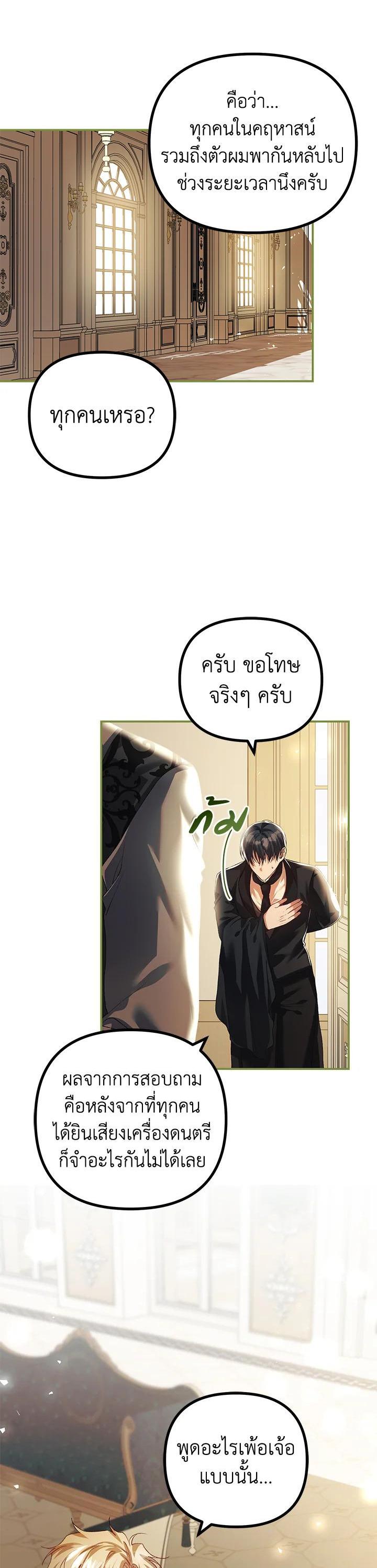 Manga-lc-com อ่านมังงะ อ่านการ์ตูน ออนไลน์ ฟรี The Time of the Terminally ill Extra ตอนที่ 1 2 3 4 5 6 7 8 9 10 11 12 13 14 ฟรี ไม่มีโฆษณา Manga-lc - อ่าน มังงะ อ่าน การ์ตูน ออนไลน์ อ่านมังงะ ฟรี